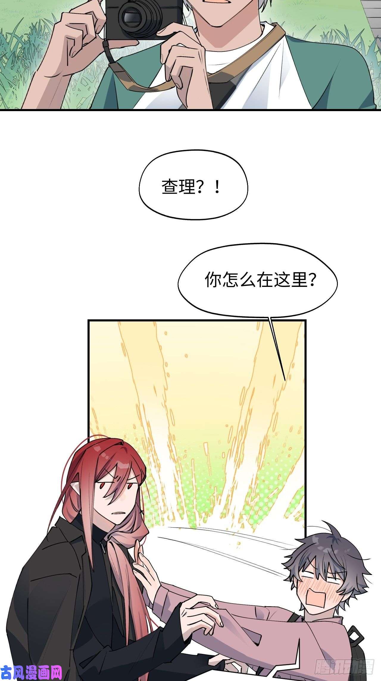魔王大人总撩我11魔王的胜负欲