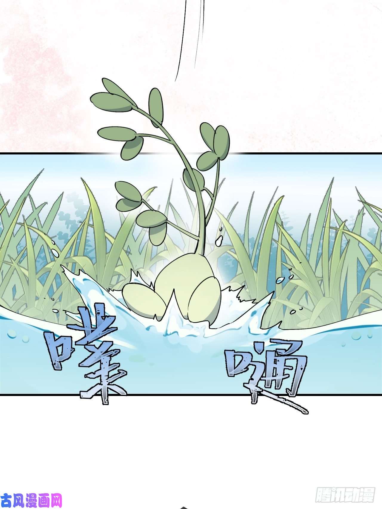 魔王大人总撩我12香甜的味道