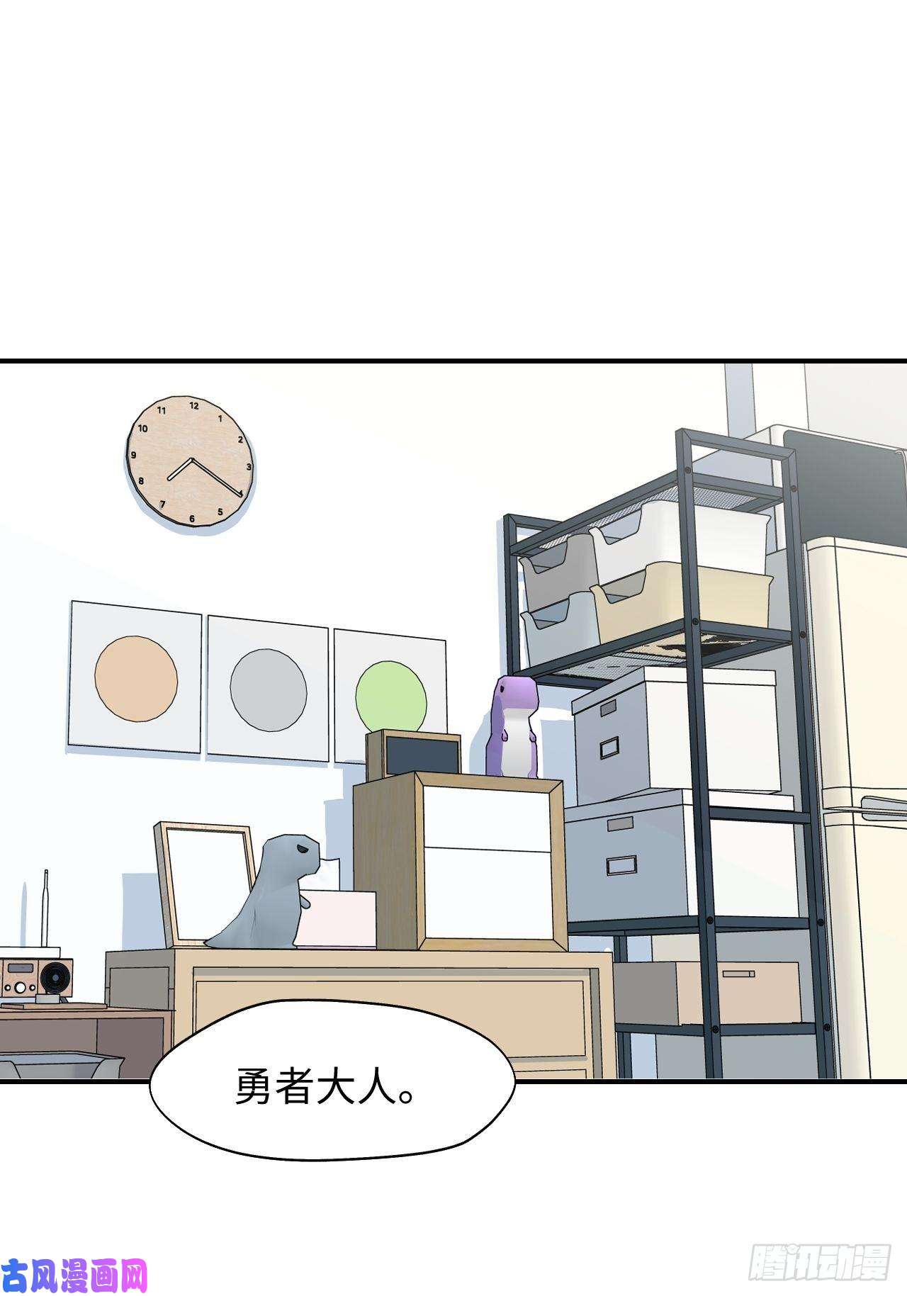 魔王大人总撩我13这个姿势不太妙