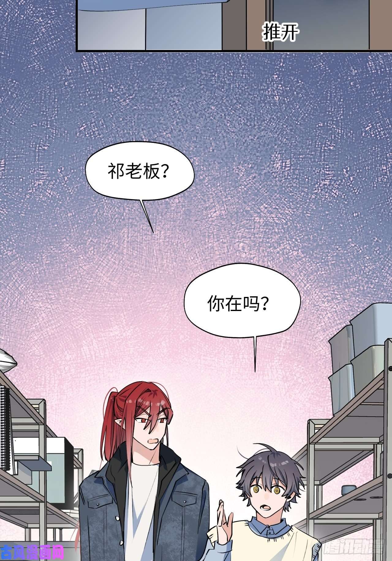 魔王大人总撩我13这个姿势不太妙