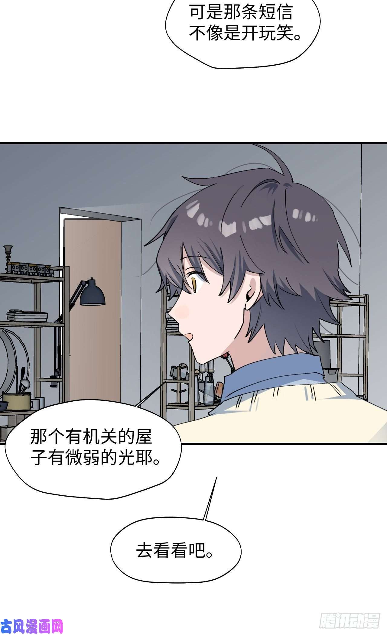 魔王大人总撩我13这个姿势不太妙