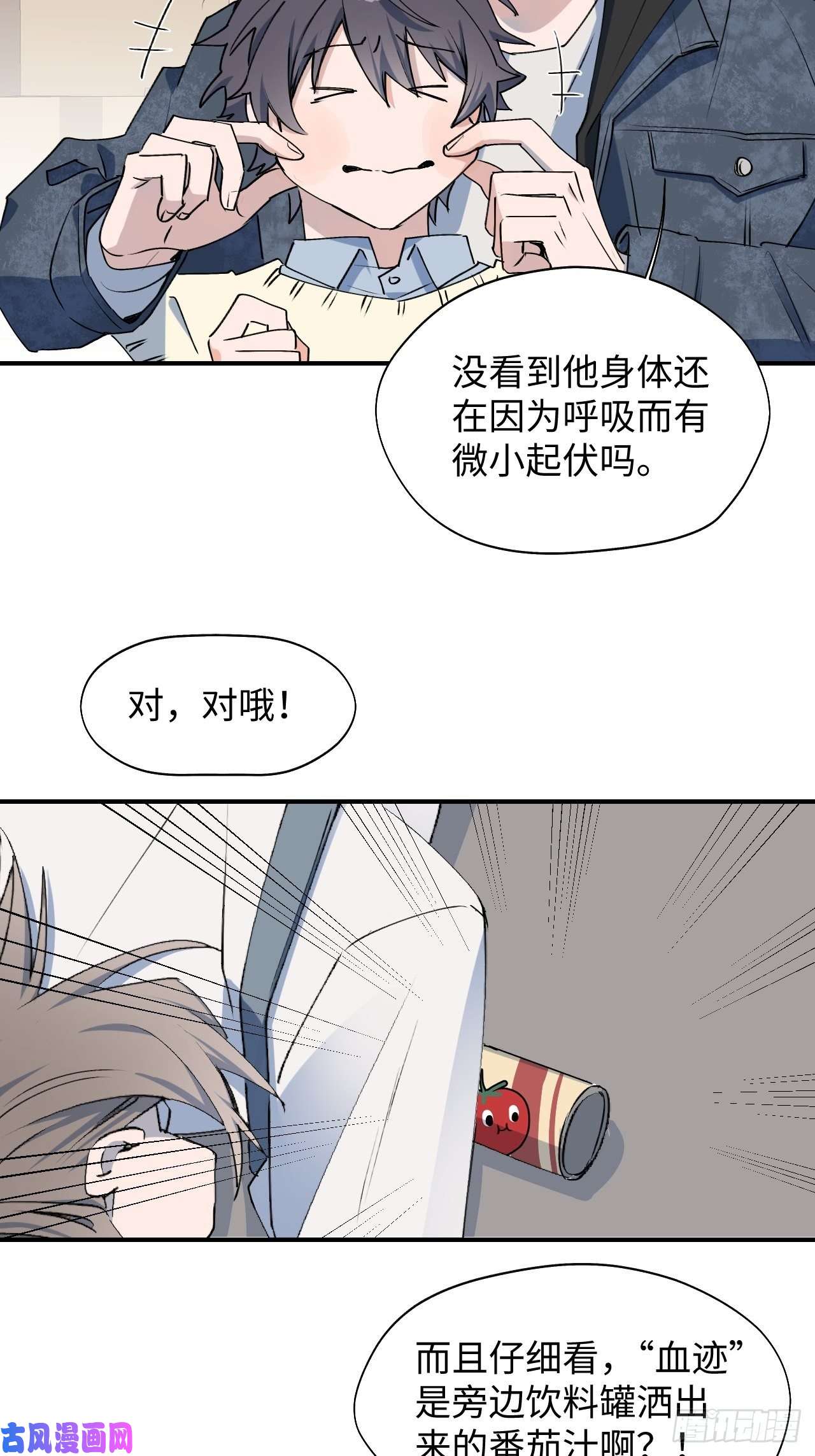 魔王大人总撩我13这个姿势不太妙