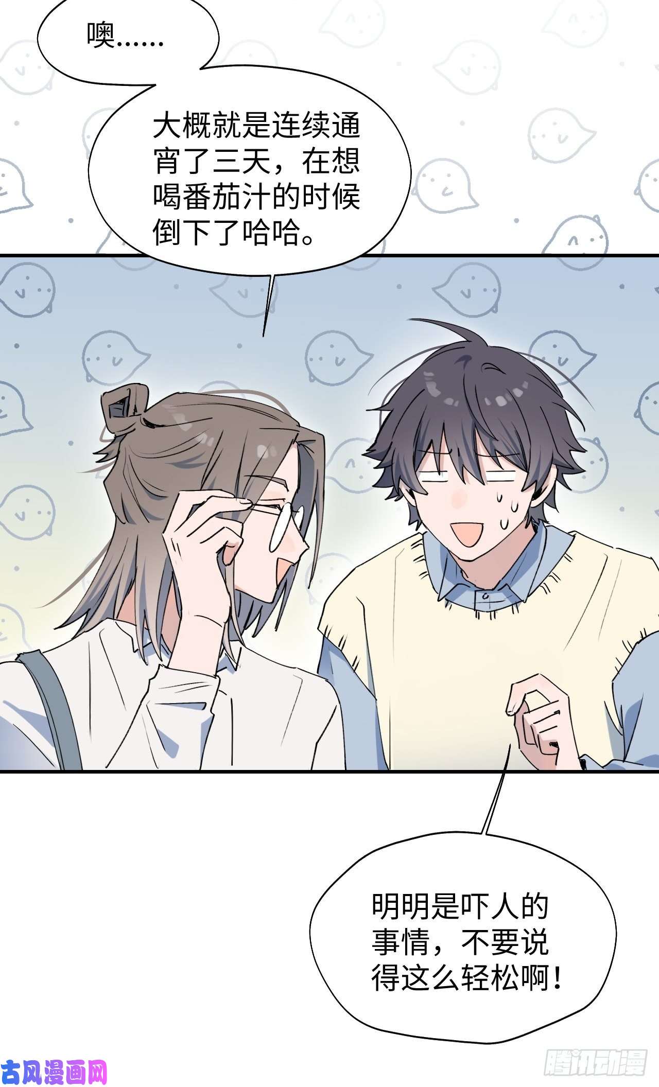 魔王大人总撩我13这个姿势不太妙