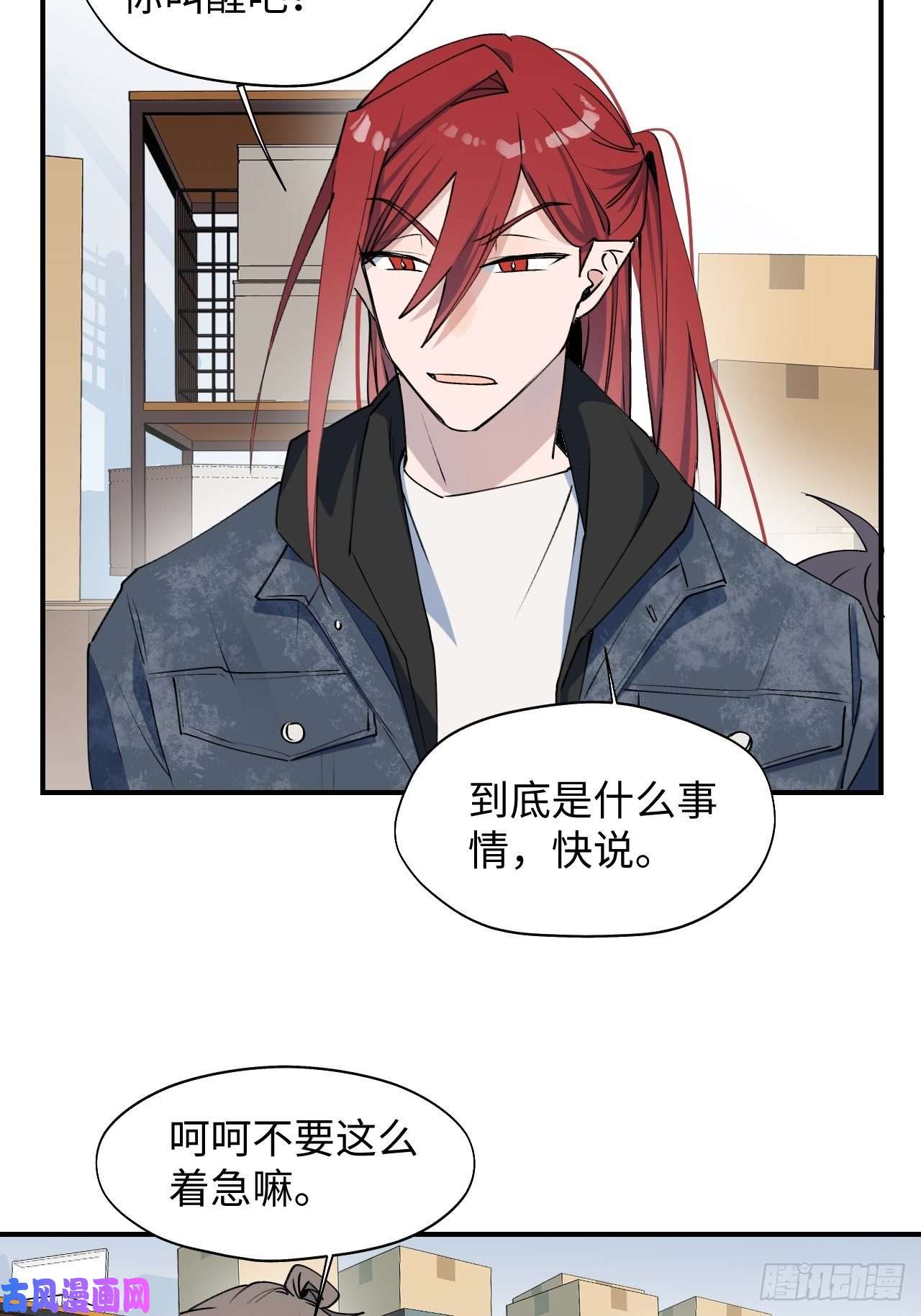 魔王大人总撩我13这个姿势不太妙