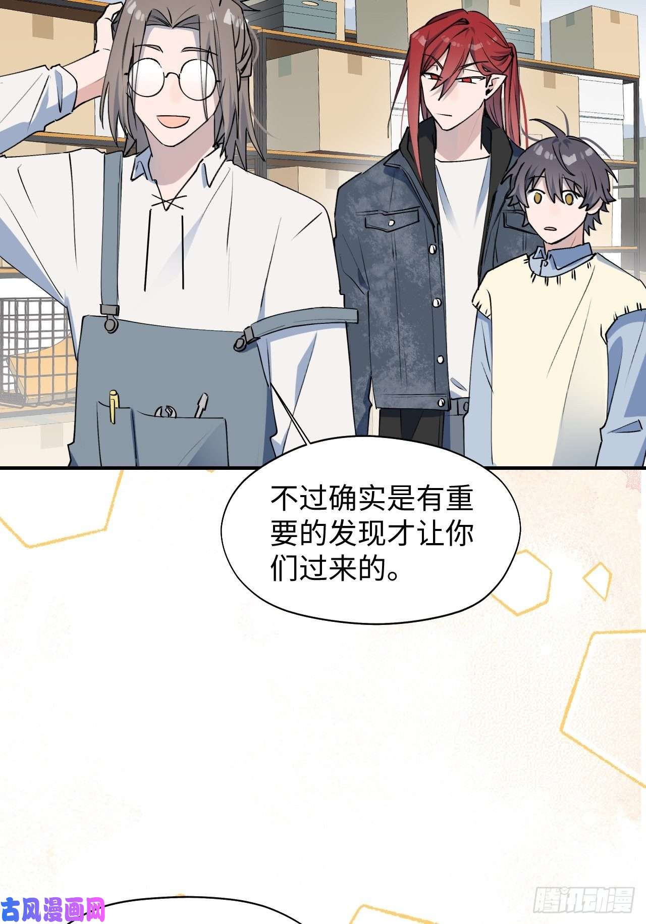 魔王大人总撩我13这个姿势不太妙