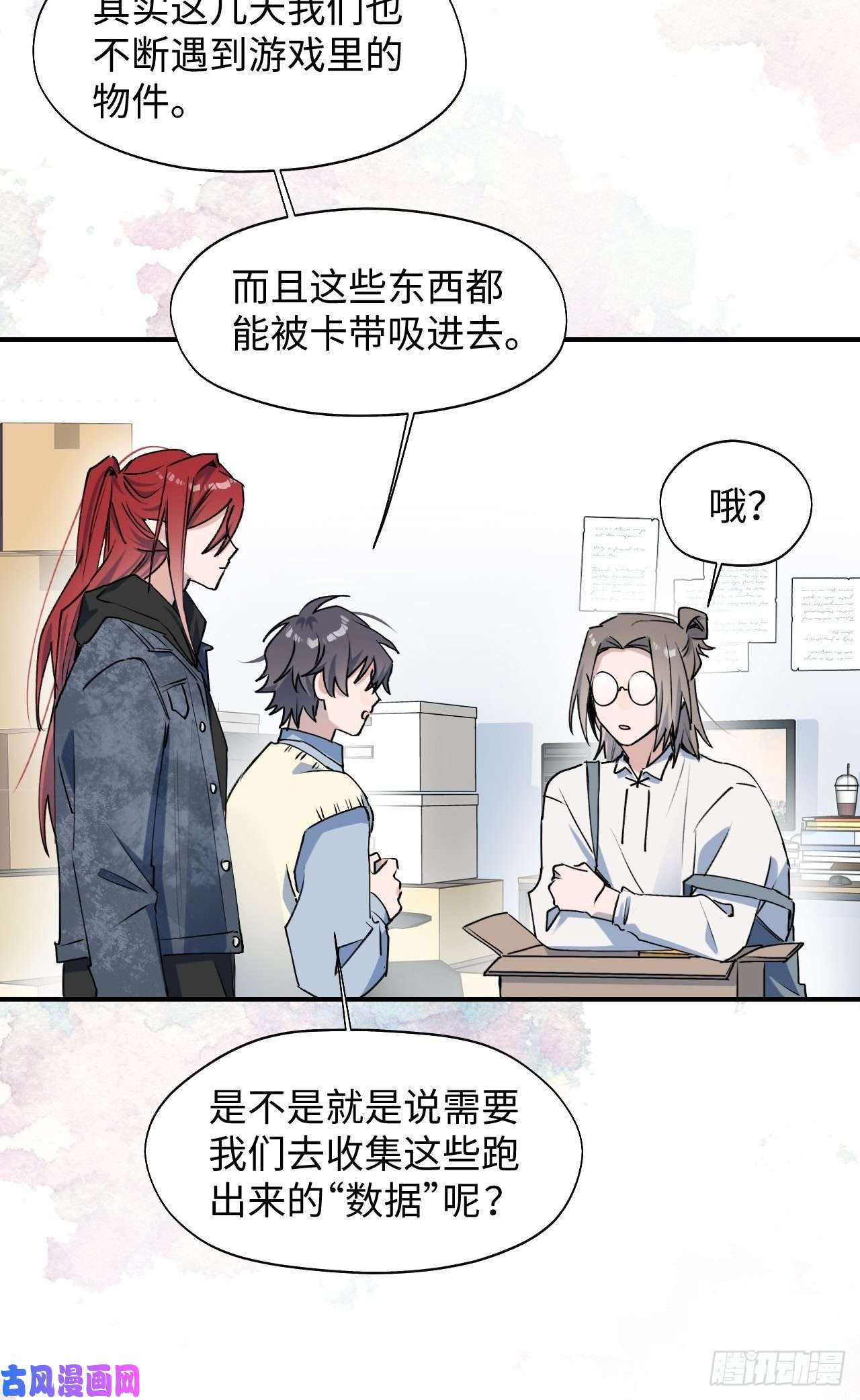 魔王大人总撩我13这个姿势不太妙