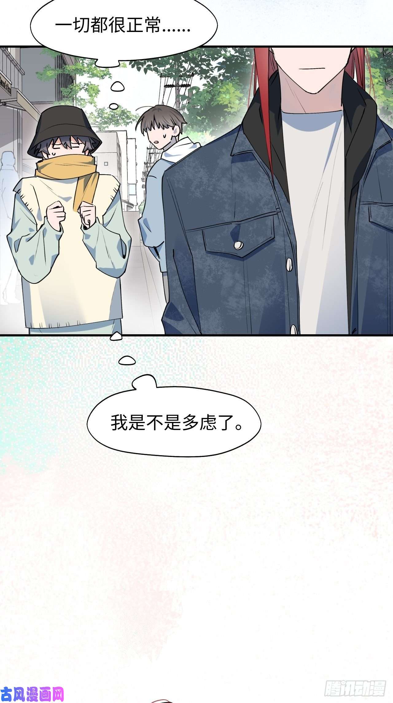 魔王大人总撩我14本大人不会跑掉哦