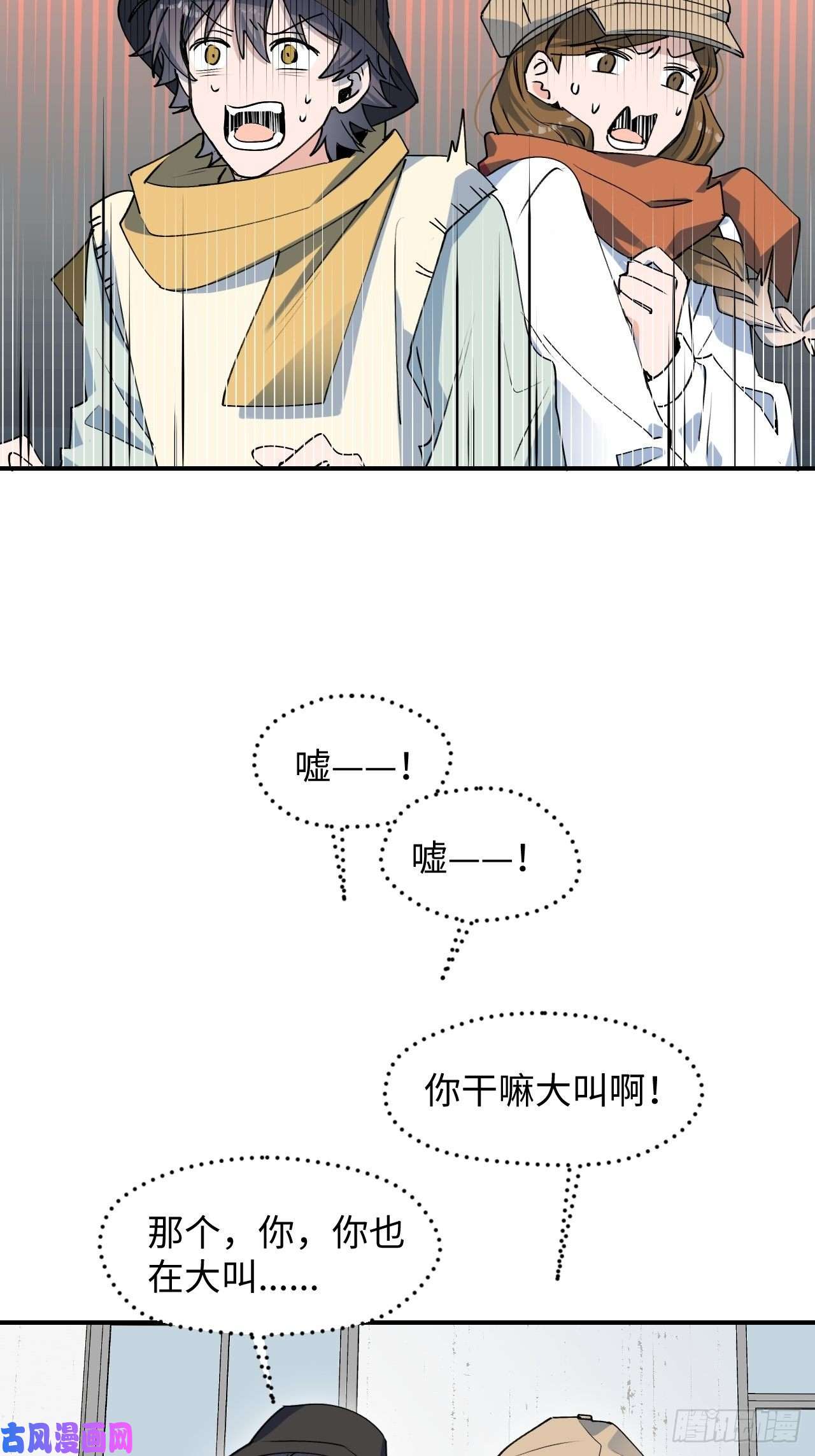魔王大人总撩我14本大人不会跑掉哦