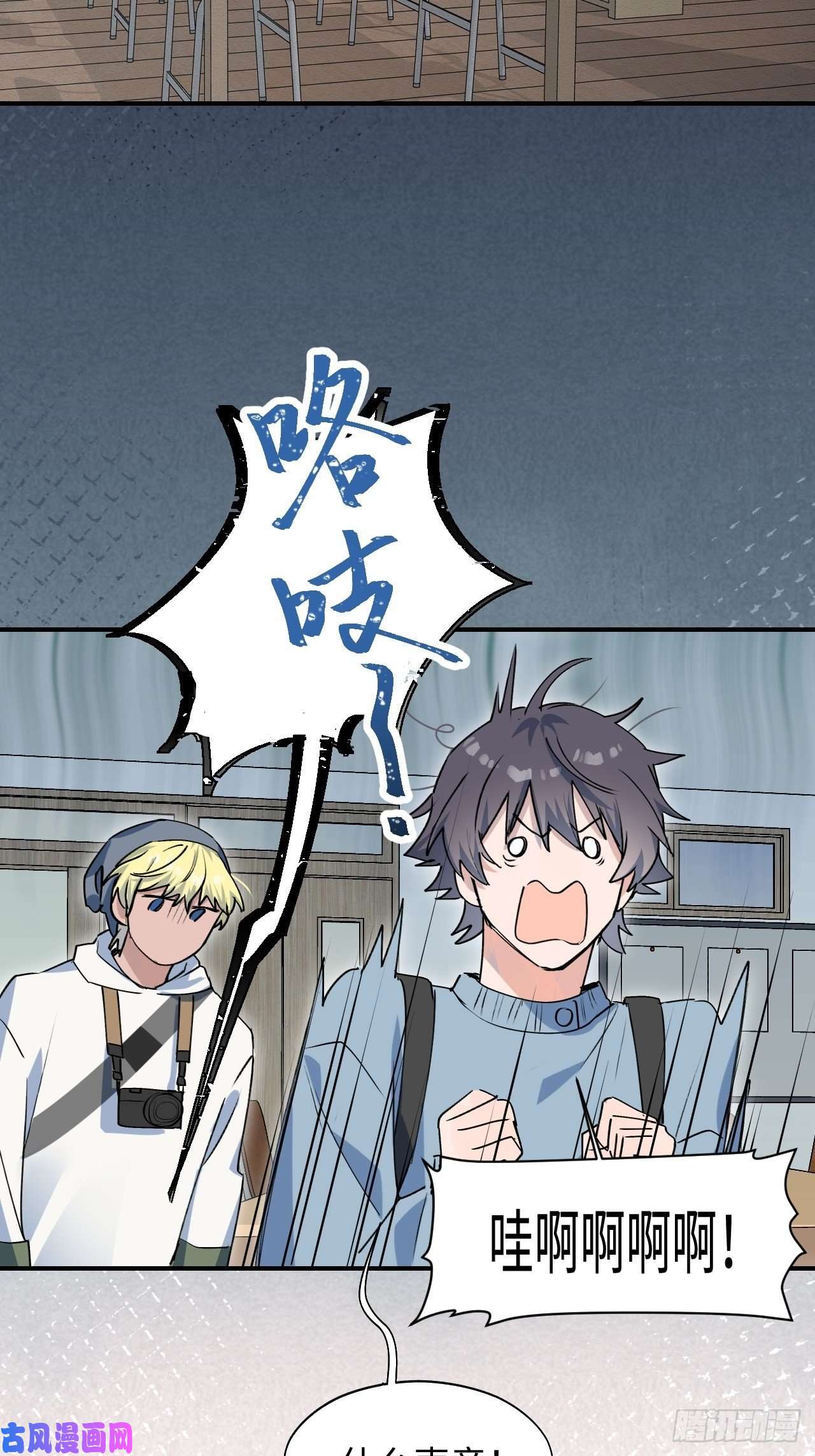 魔王大人总撩我15资料室的幽灵