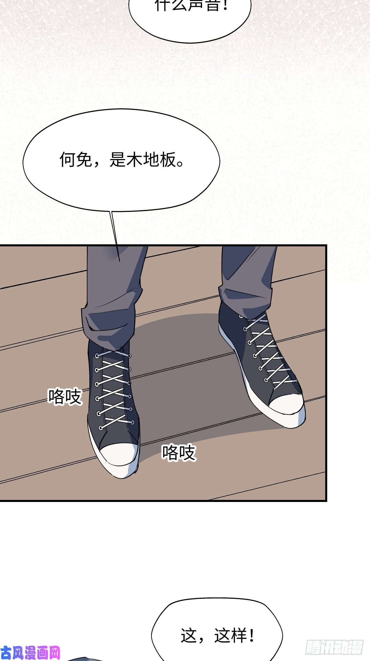 魔王大人总撩我15资料室的幽灵