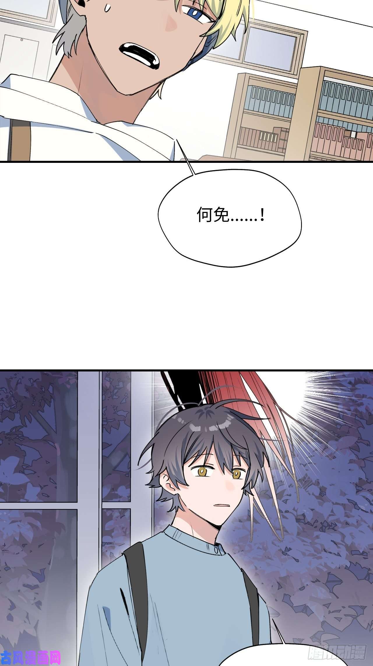 魔王大人总撩我15资料室的幽灵