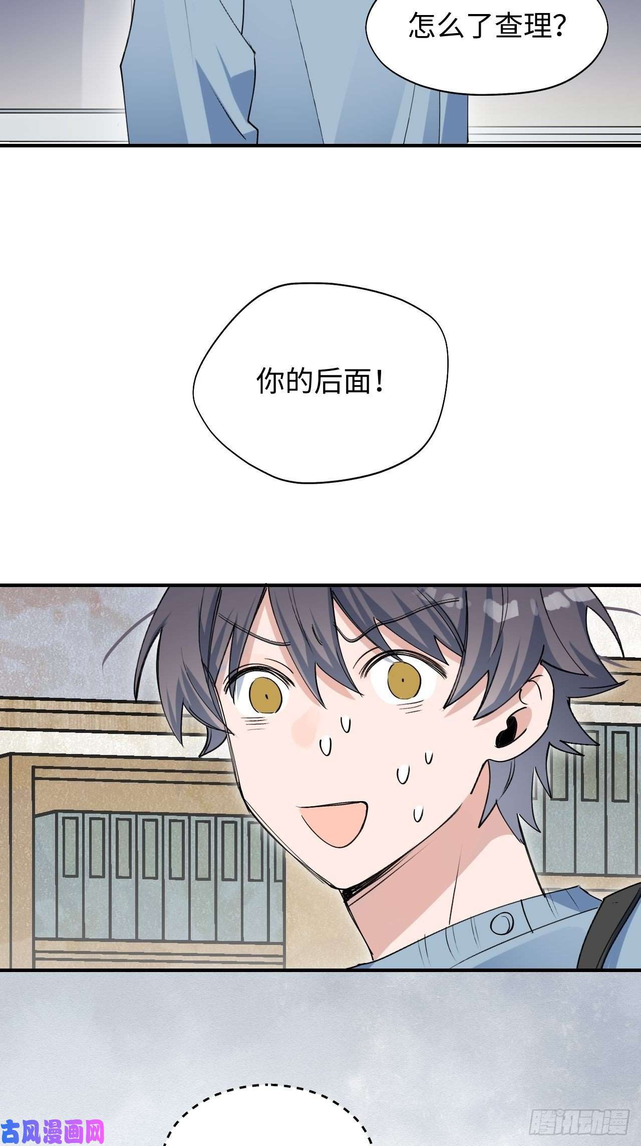 魔王大人总撩我15资料室的幽灵