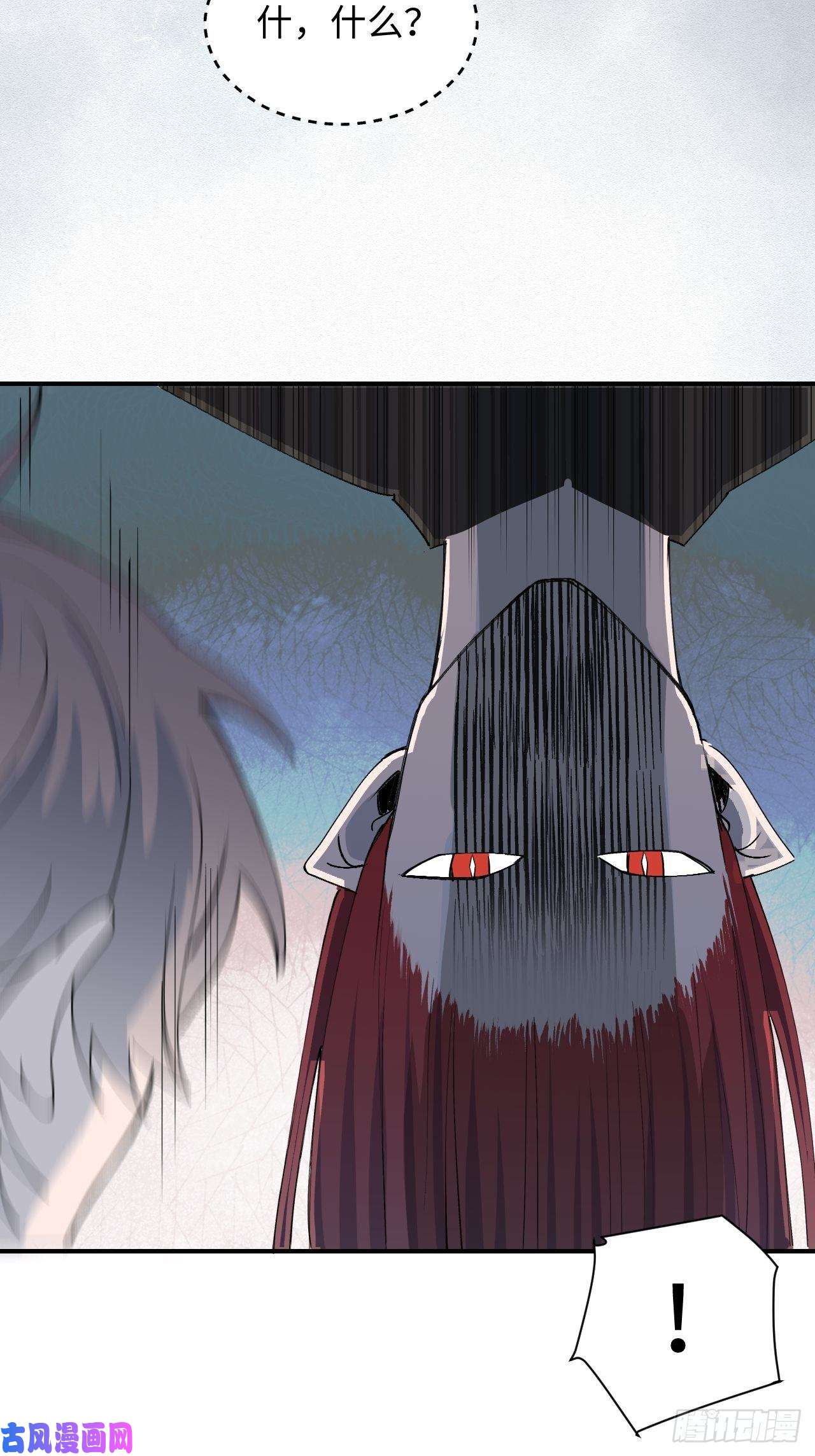 魔王大人总撩我15资料室的幽灵