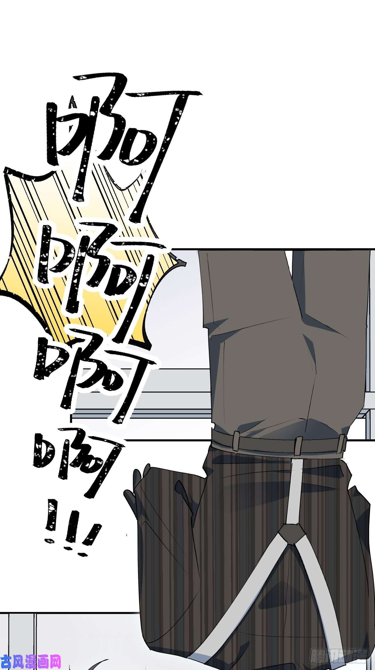 魔王大人总撩我15资料室的幽灵