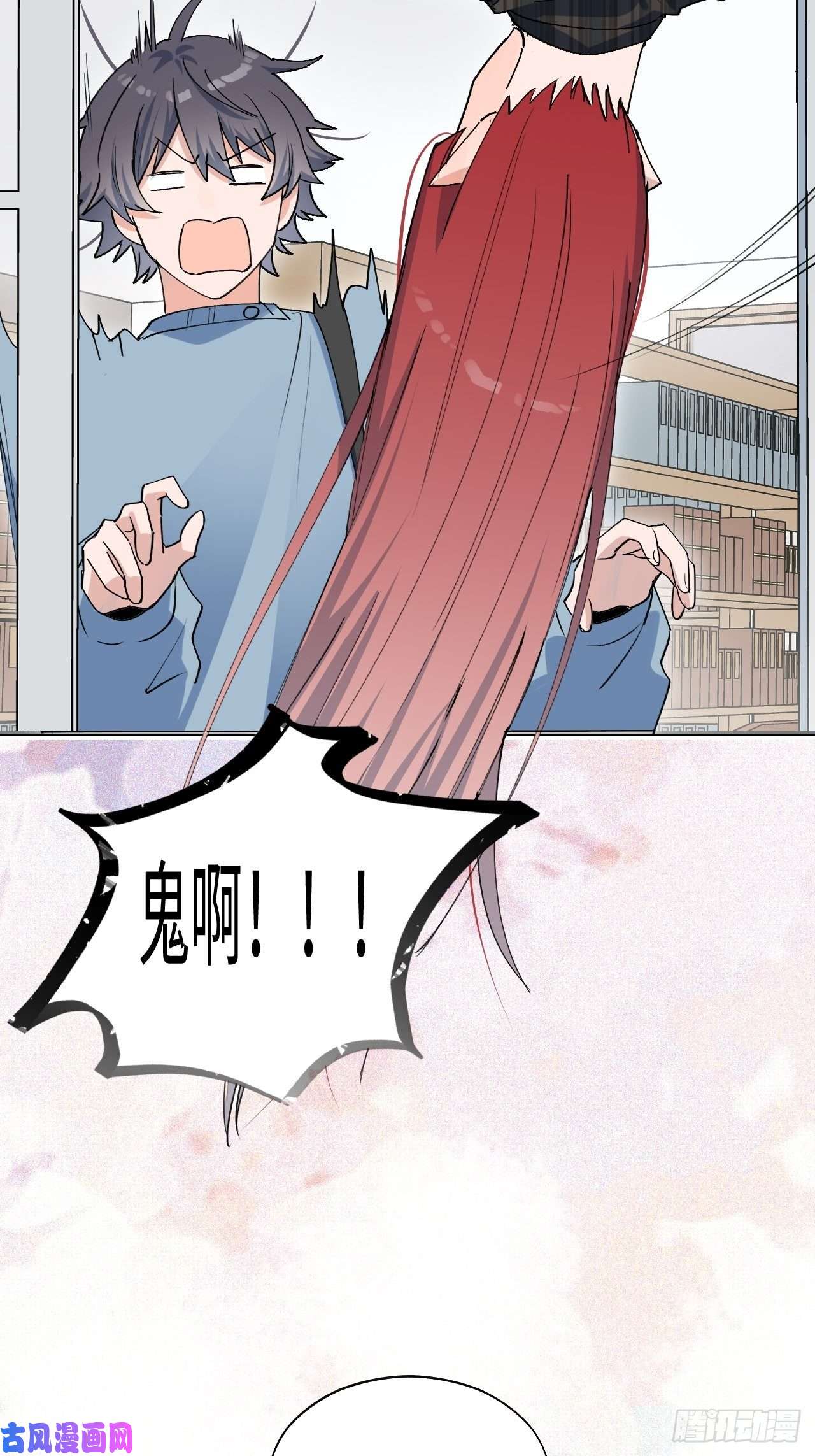 魔王大人总撩我15资料室的幽灵