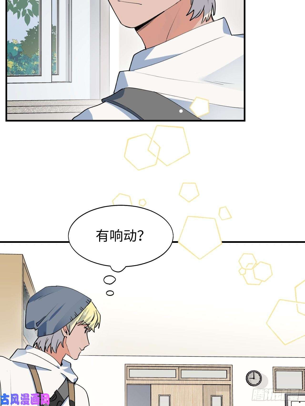 魔王大人总撩我15资料室的幽灵