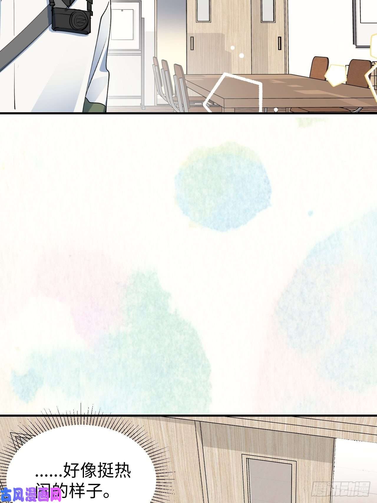 魔王大人总撩我15资料室的幽灵