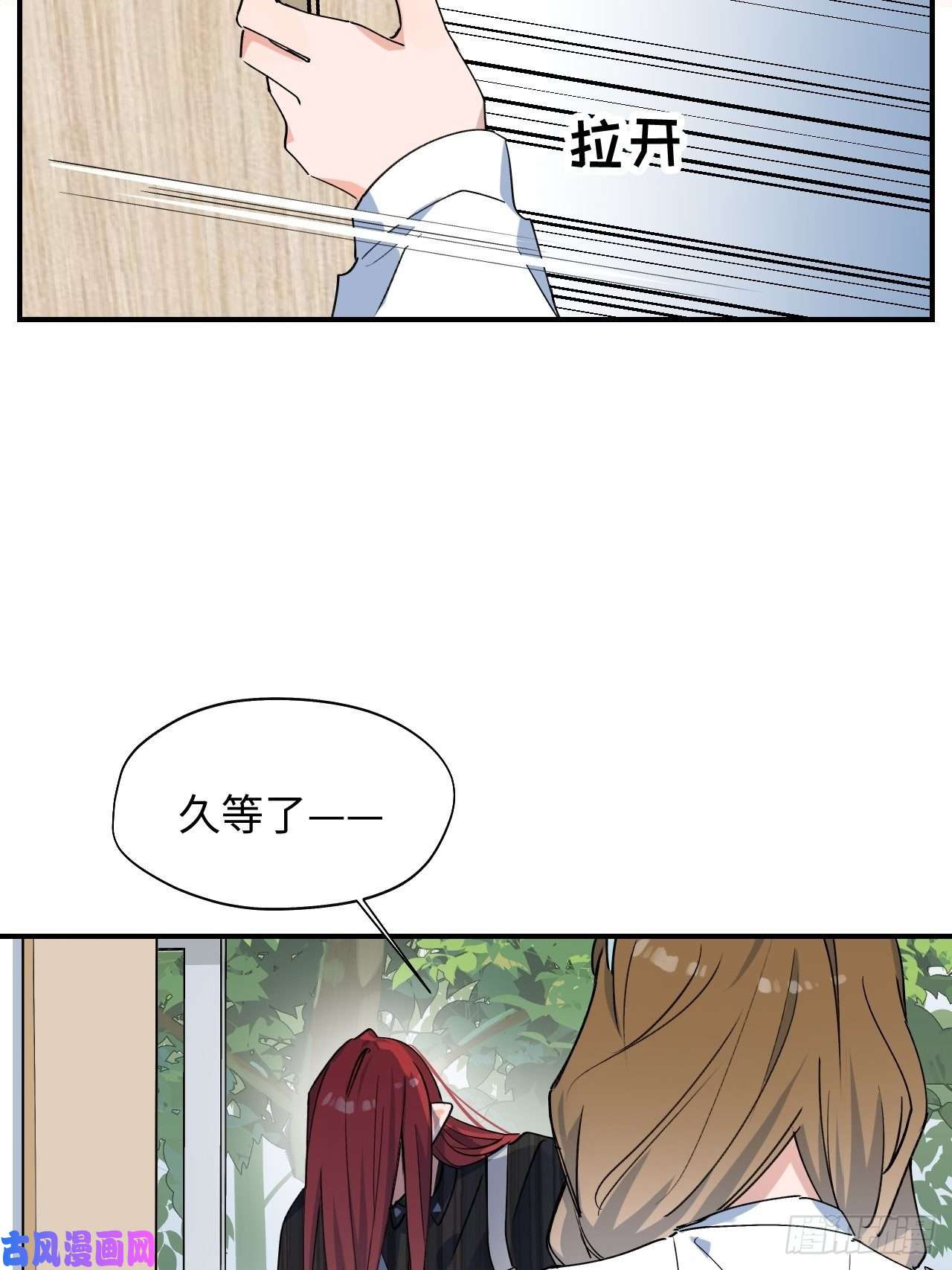 魔王大人总撩我15资料室的幽灵