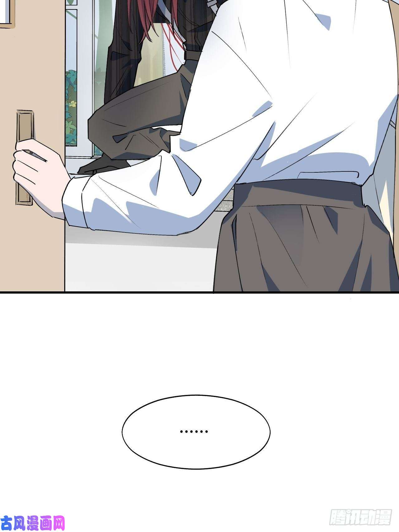 魔王大人总撩我15资料室的幽灵