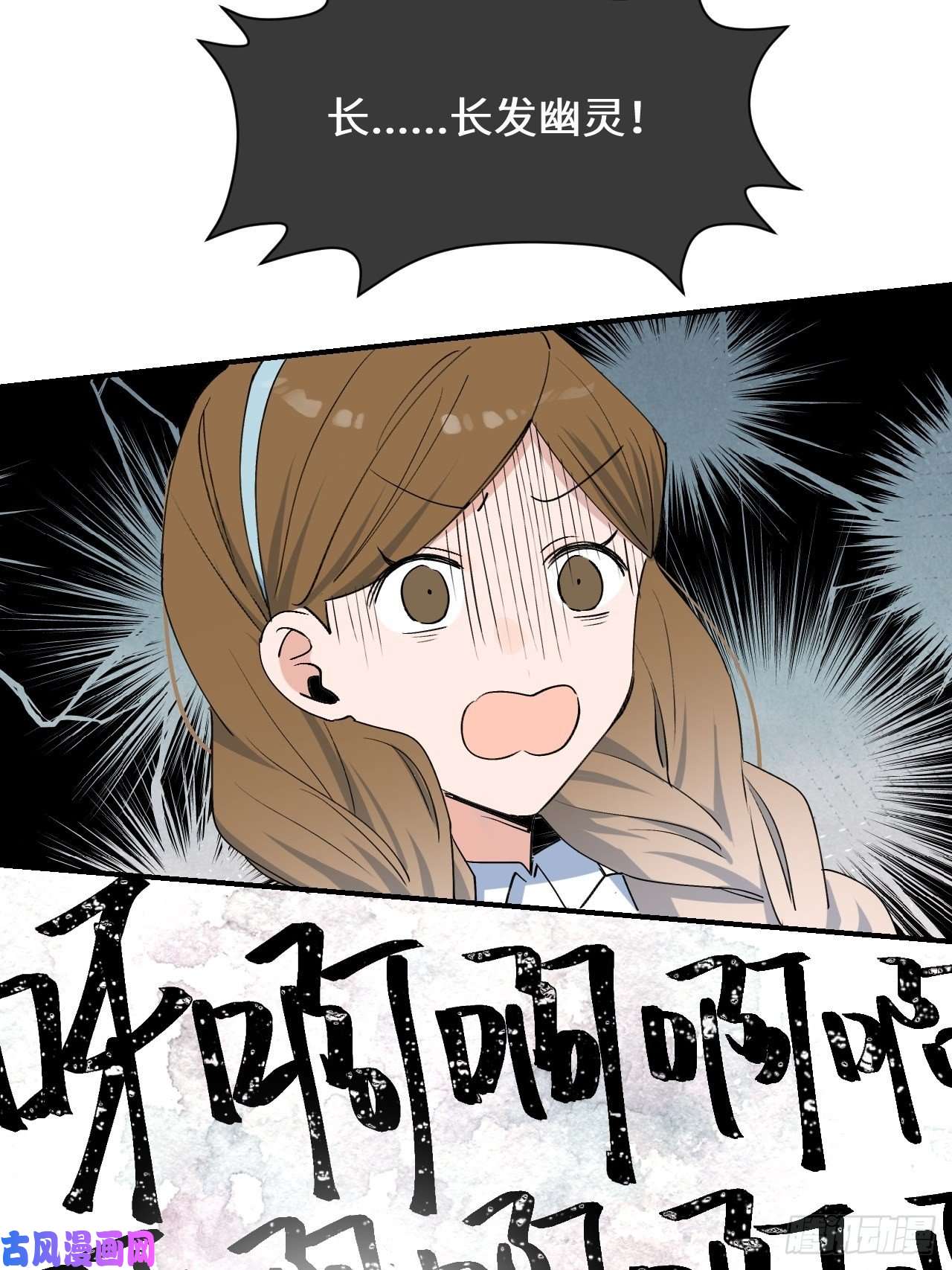 魔王大人总撩我15资料室的幽灵