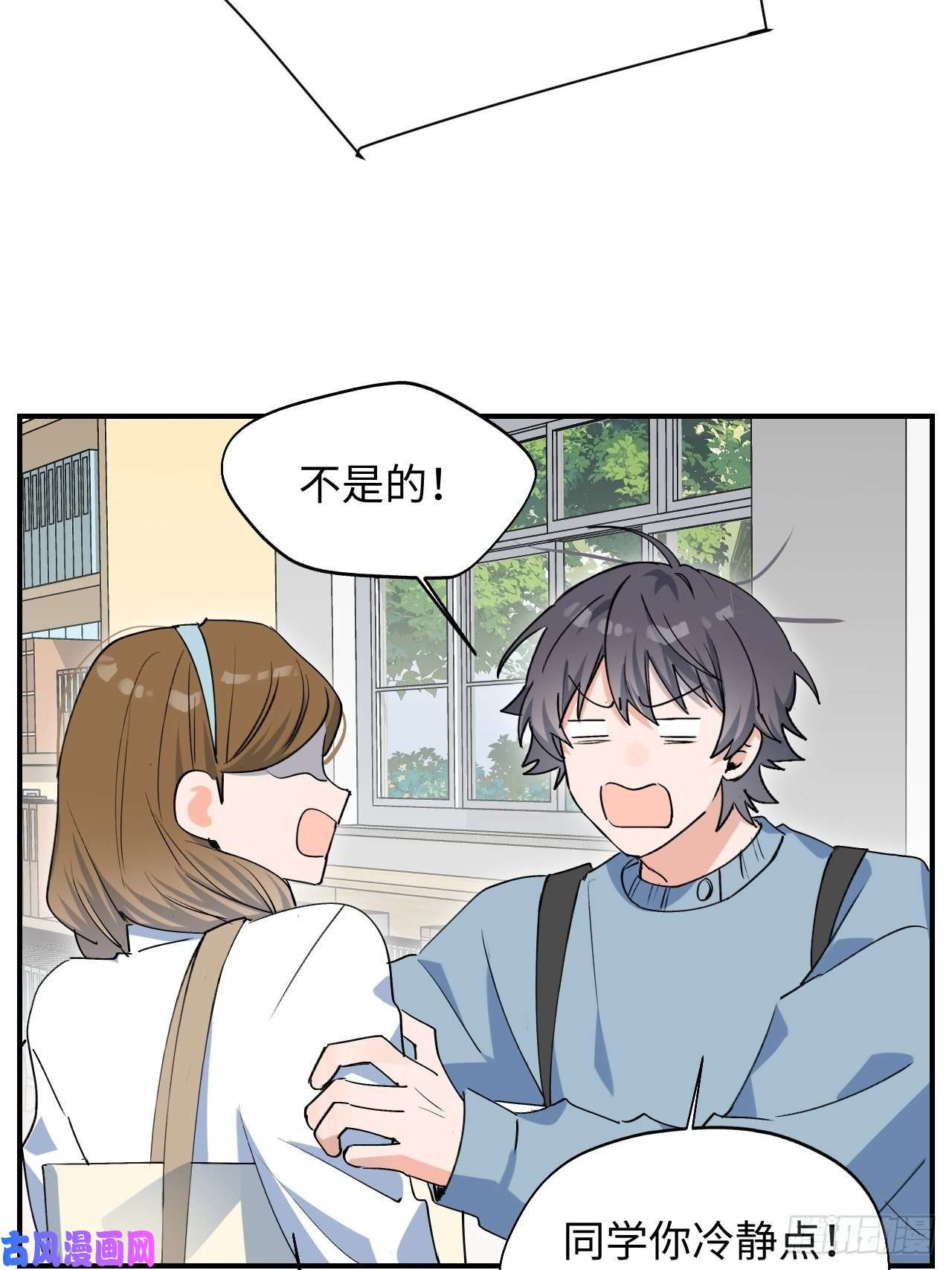 魔王大人总撩我15资料室的幽灵