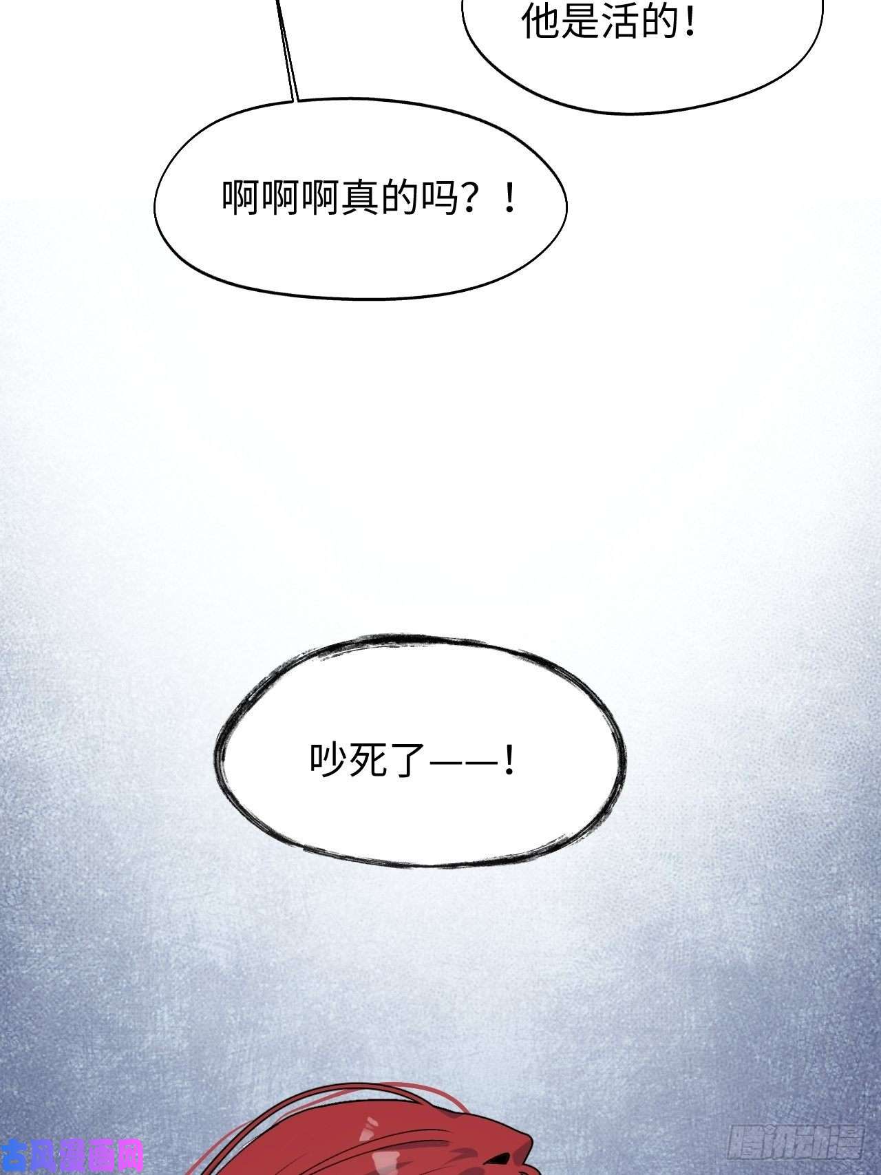 魔王大人总撩我15资料室的幽灵