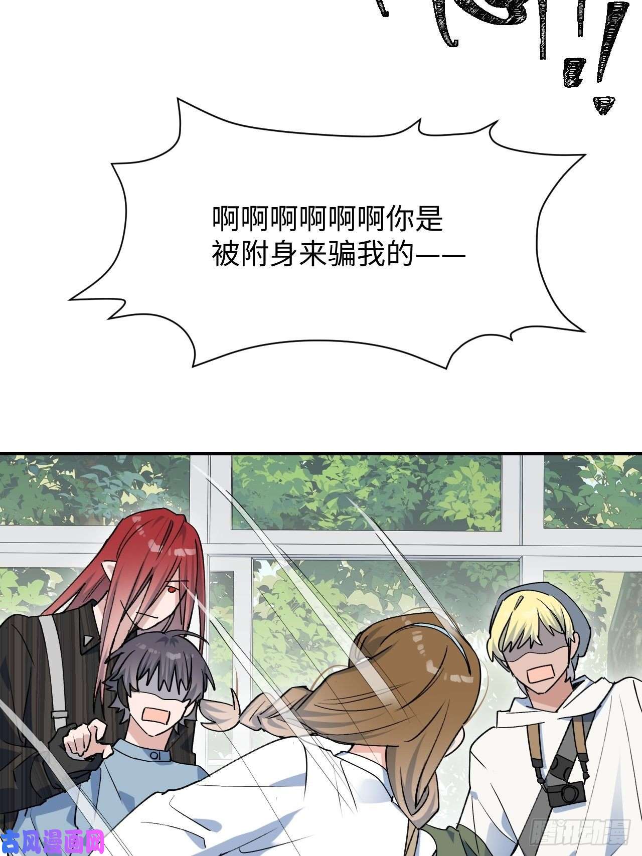 魔王大人总撩我15资料室的幽灵