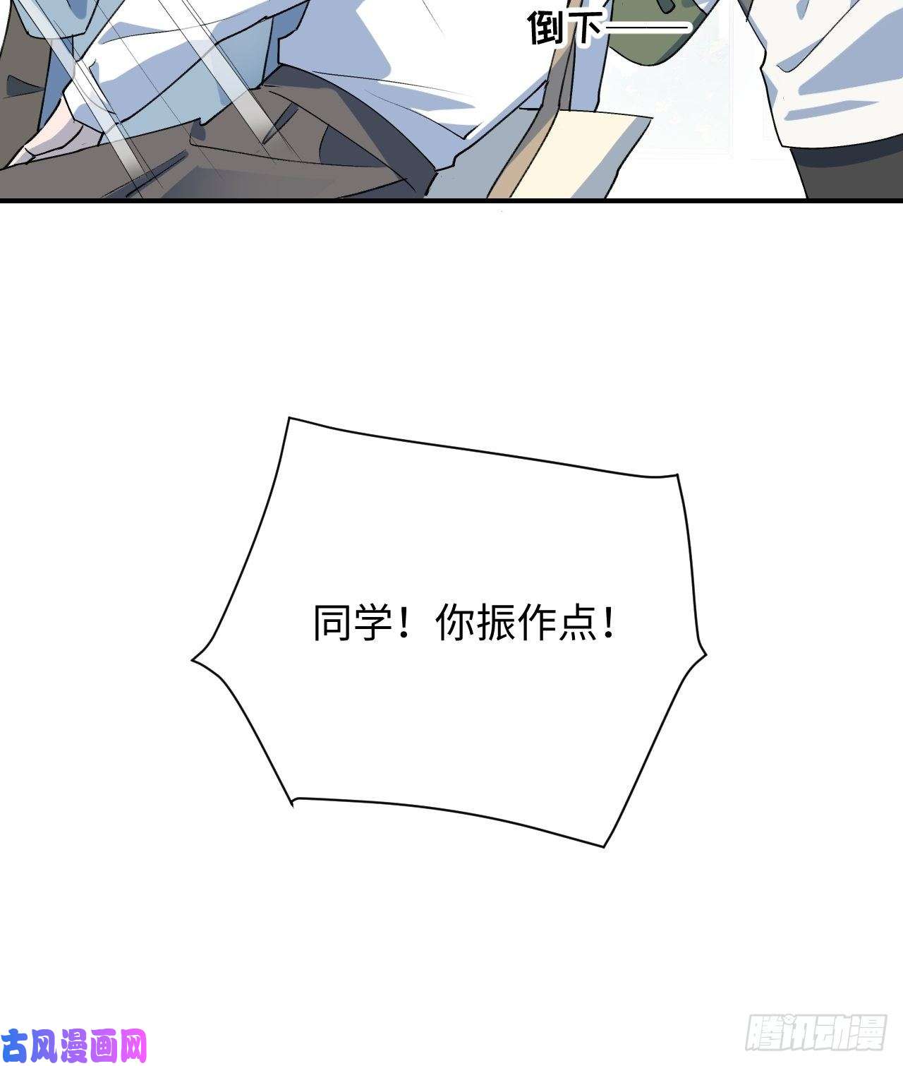 魔王大人总撩我15资料室的幽灵