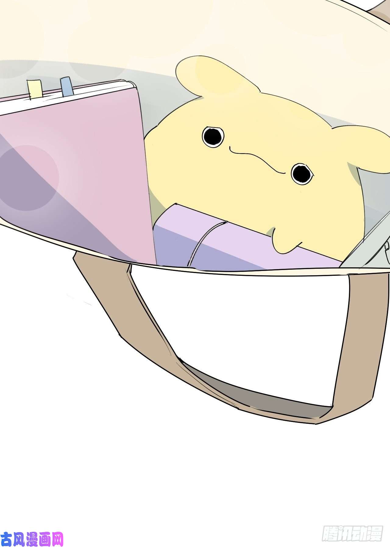 魔王大人总撩我16其他魔物出现了？！