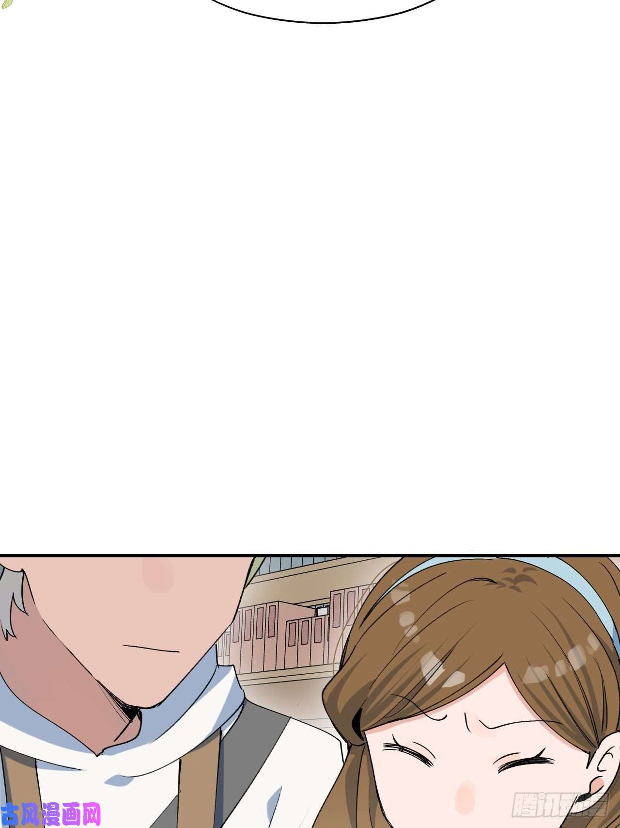 魔王大人总撩我16其他魔物出现了？！