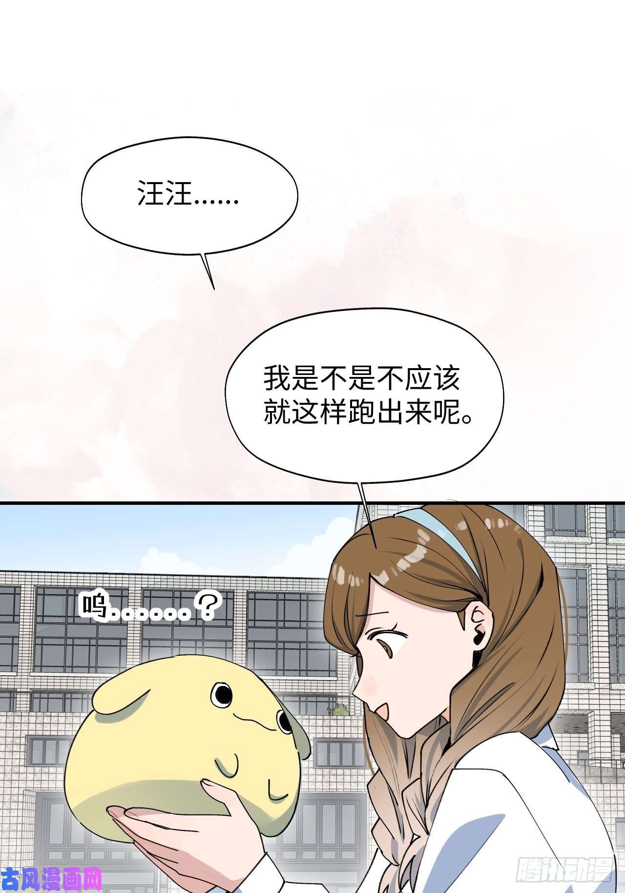 魔王大人总撩我17何免的决心