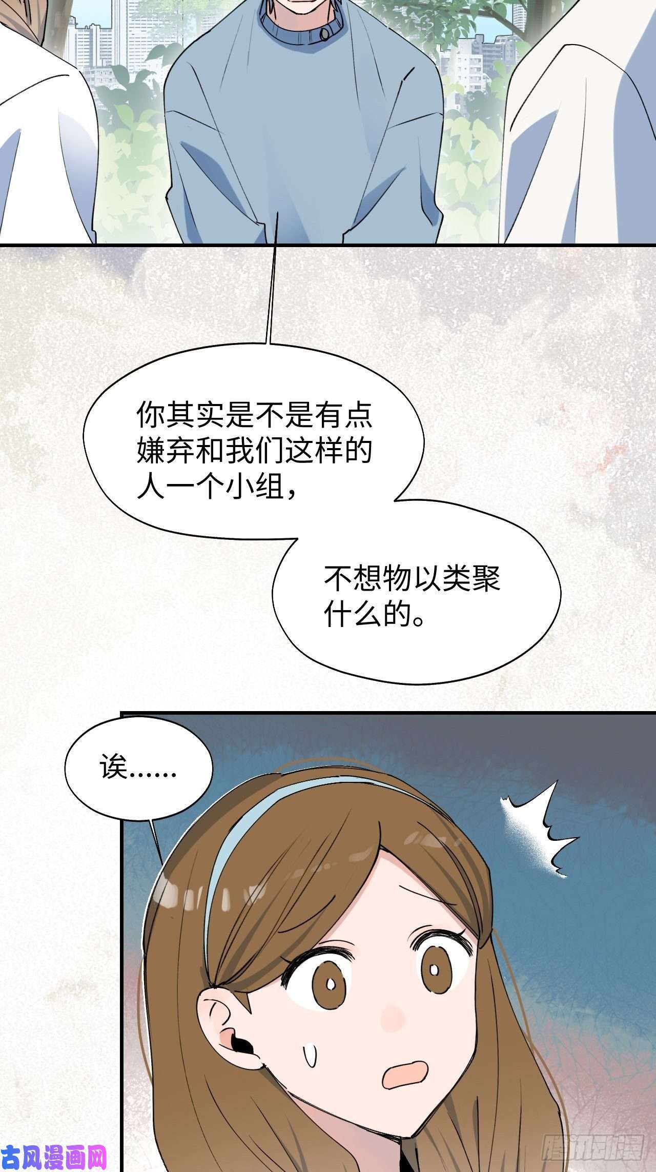 魔王大人总撩我17何免的决心