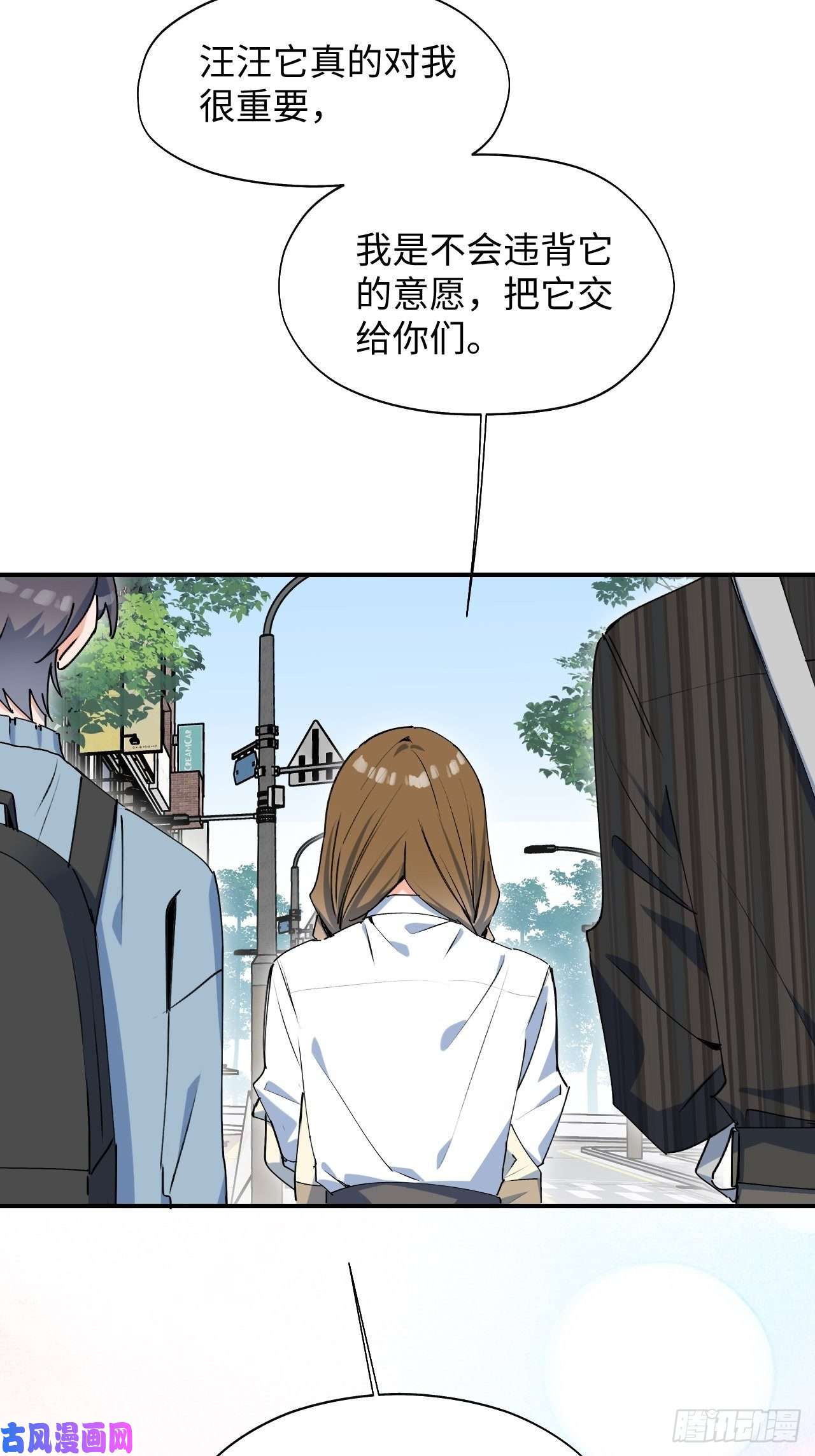 魔王大人总撩我18我命令你，过来！