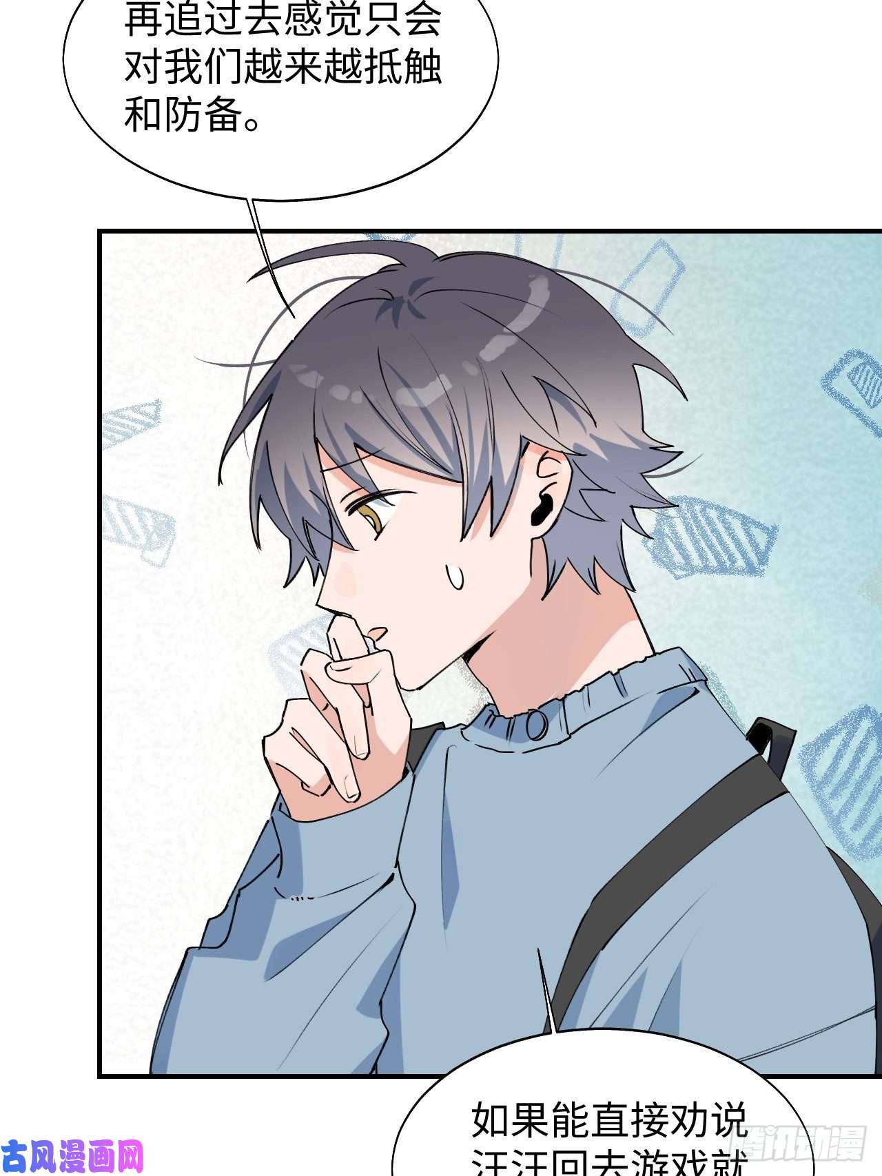 魔王大人总撩我19这小子怎么话事？！