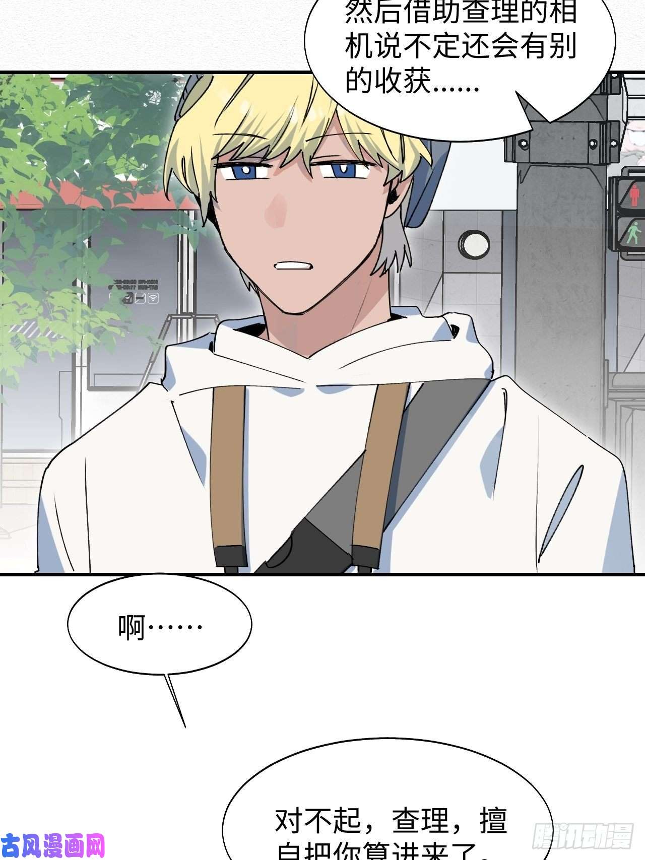 魔王大人总撩我19这小子怎么话事？！