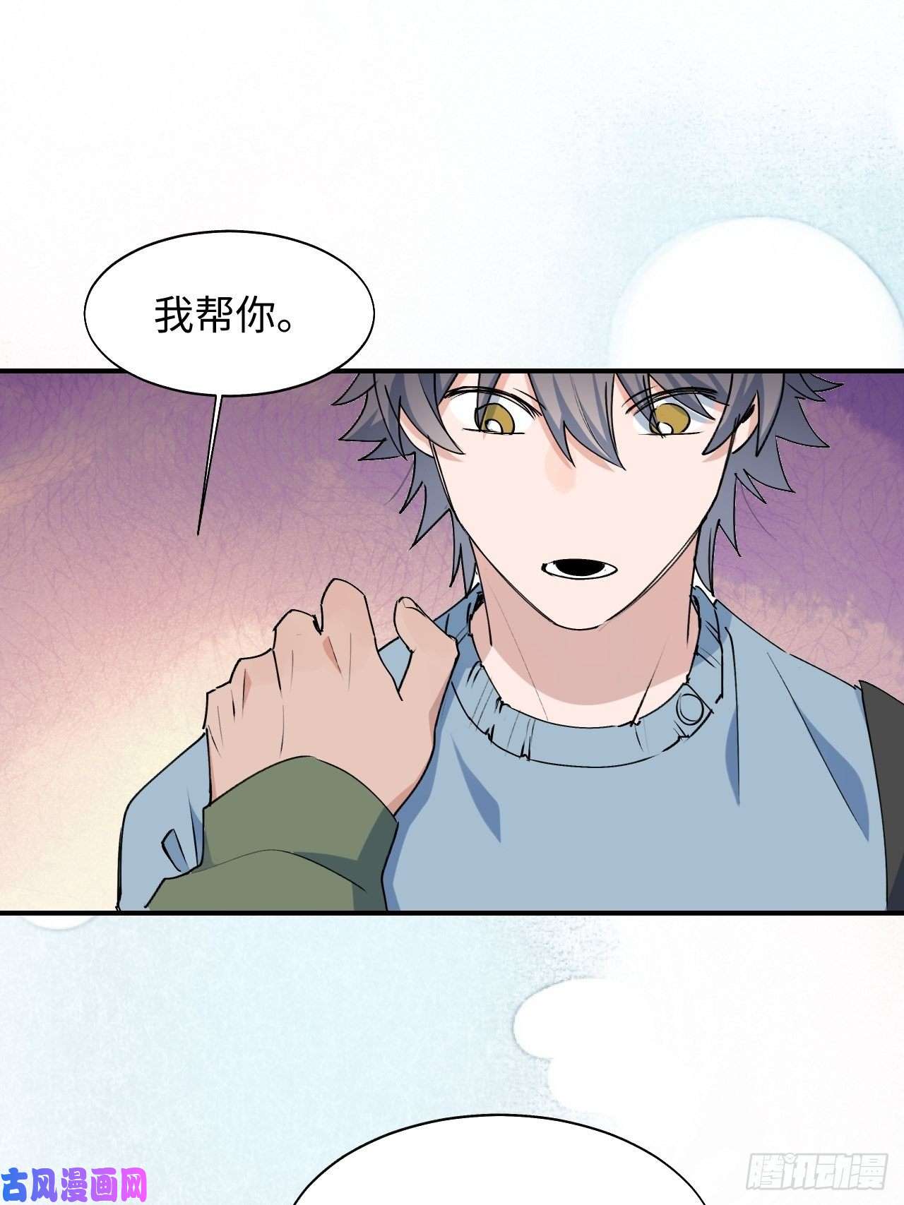 魔王大人总撩我19这小子怎么话事？！