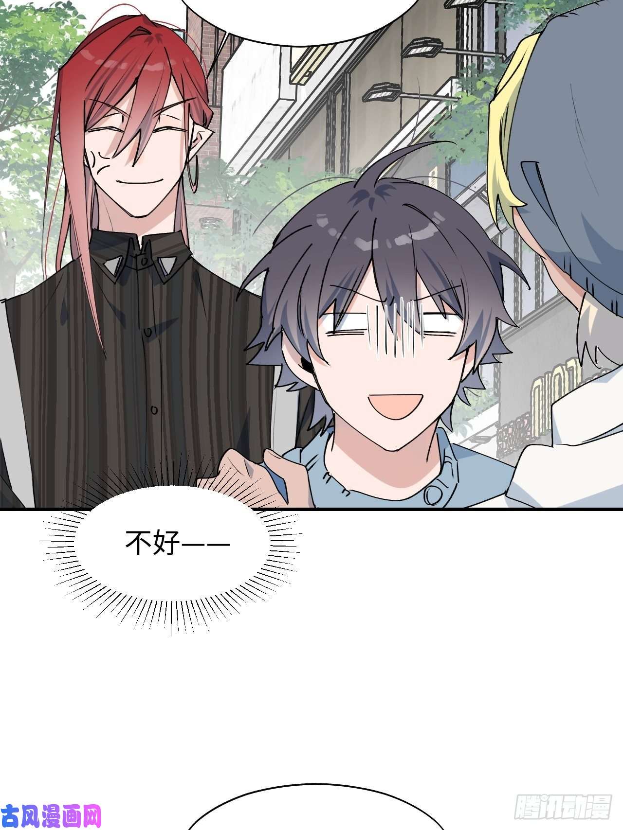 魔王大人总撩我19这小子怎么话事？！