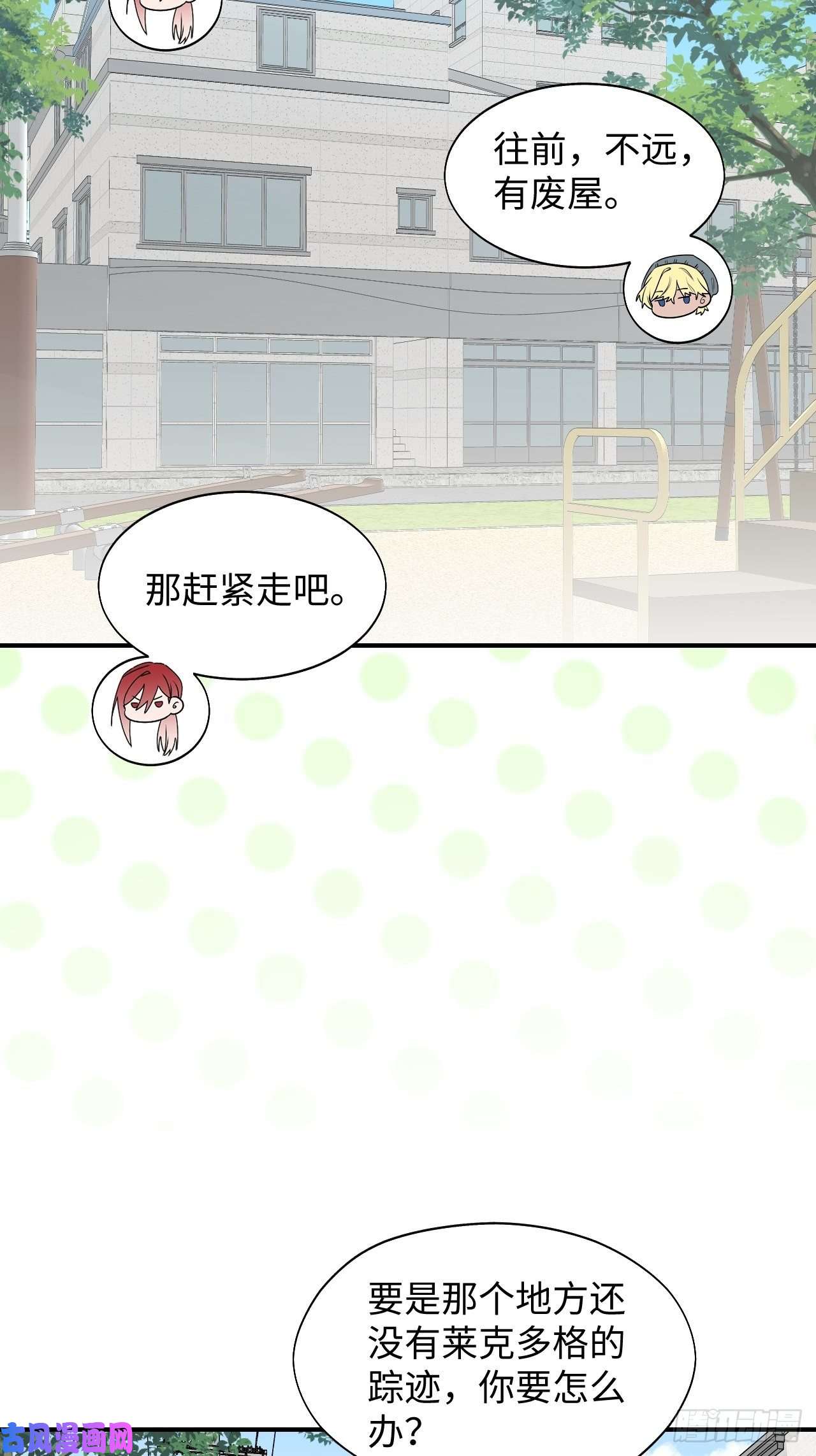 魔王大人总撩我19这小子怎么话事？！