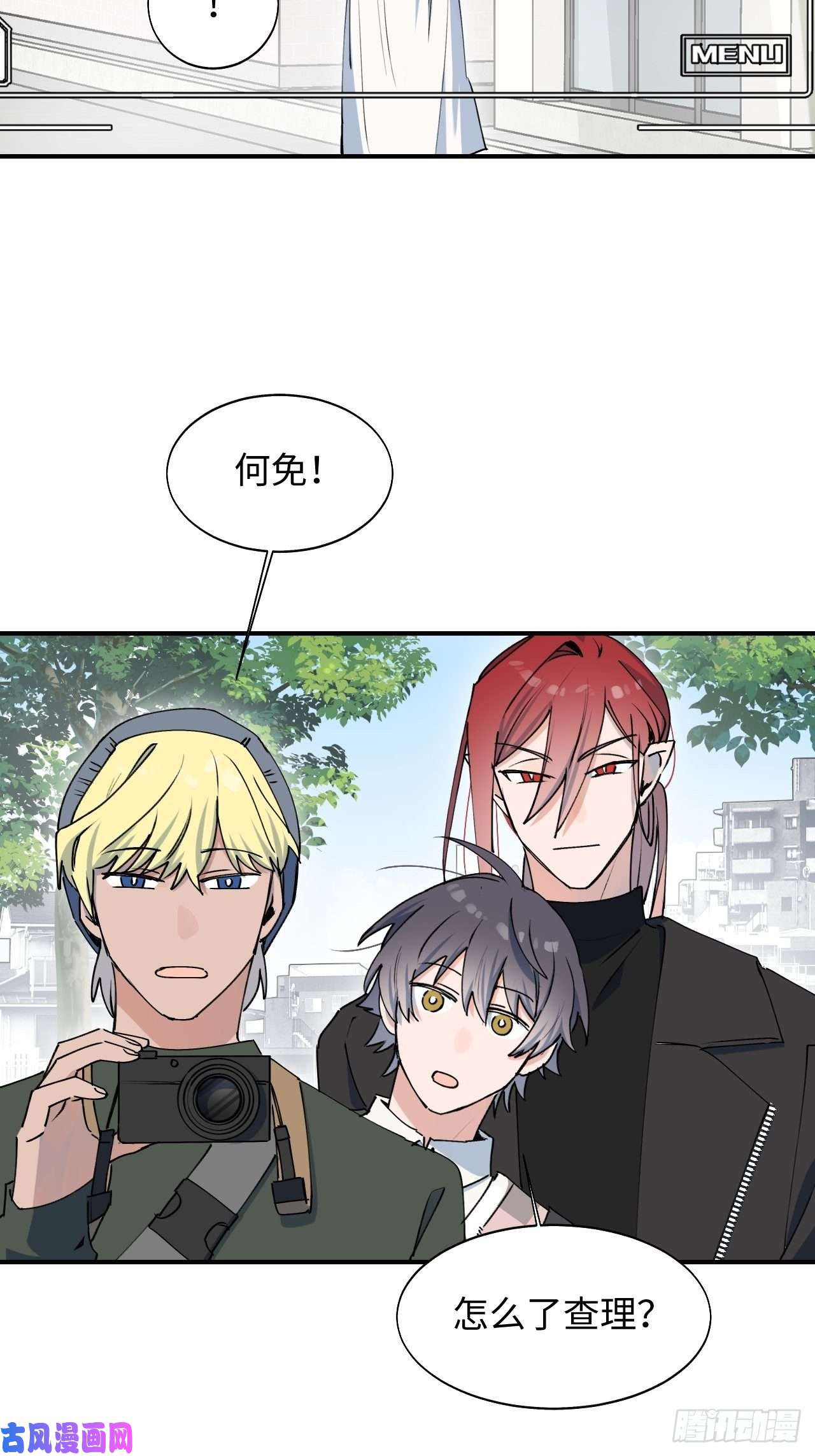 魔王大人总撩我19这小子怎么话事？！