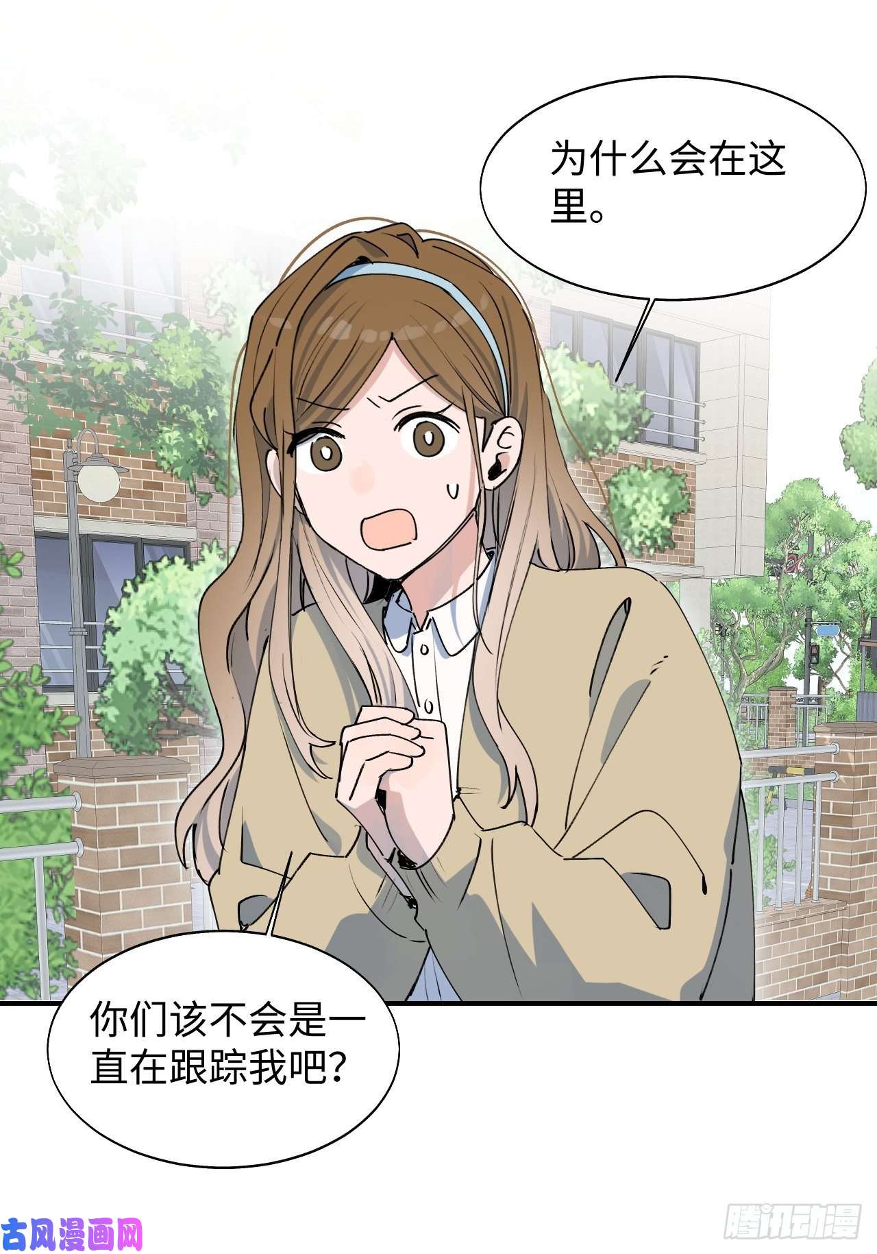 魔王大人总撩我19这小子怎么话事？！