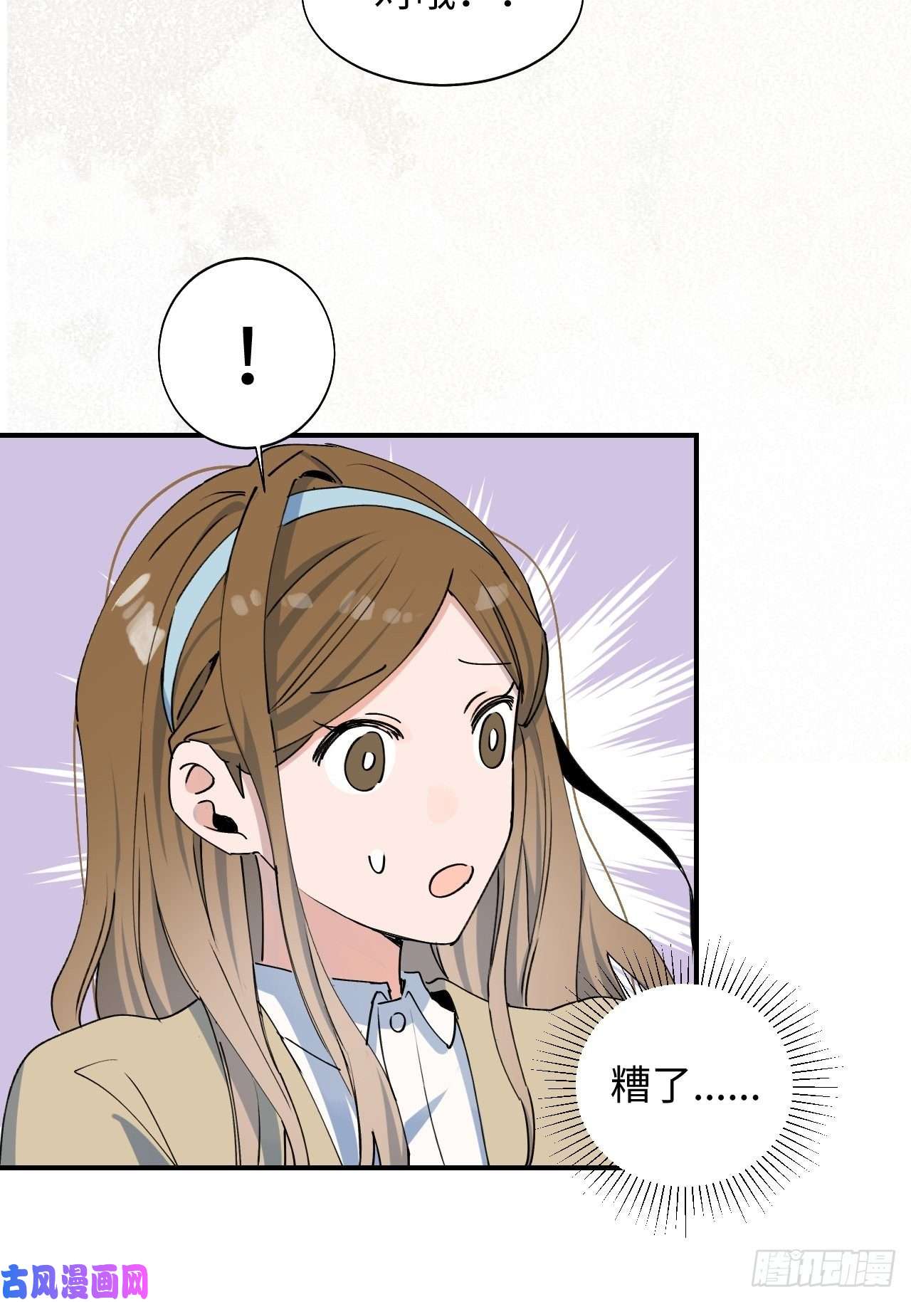 魔王大人总撩我19这小子怎么话事？！