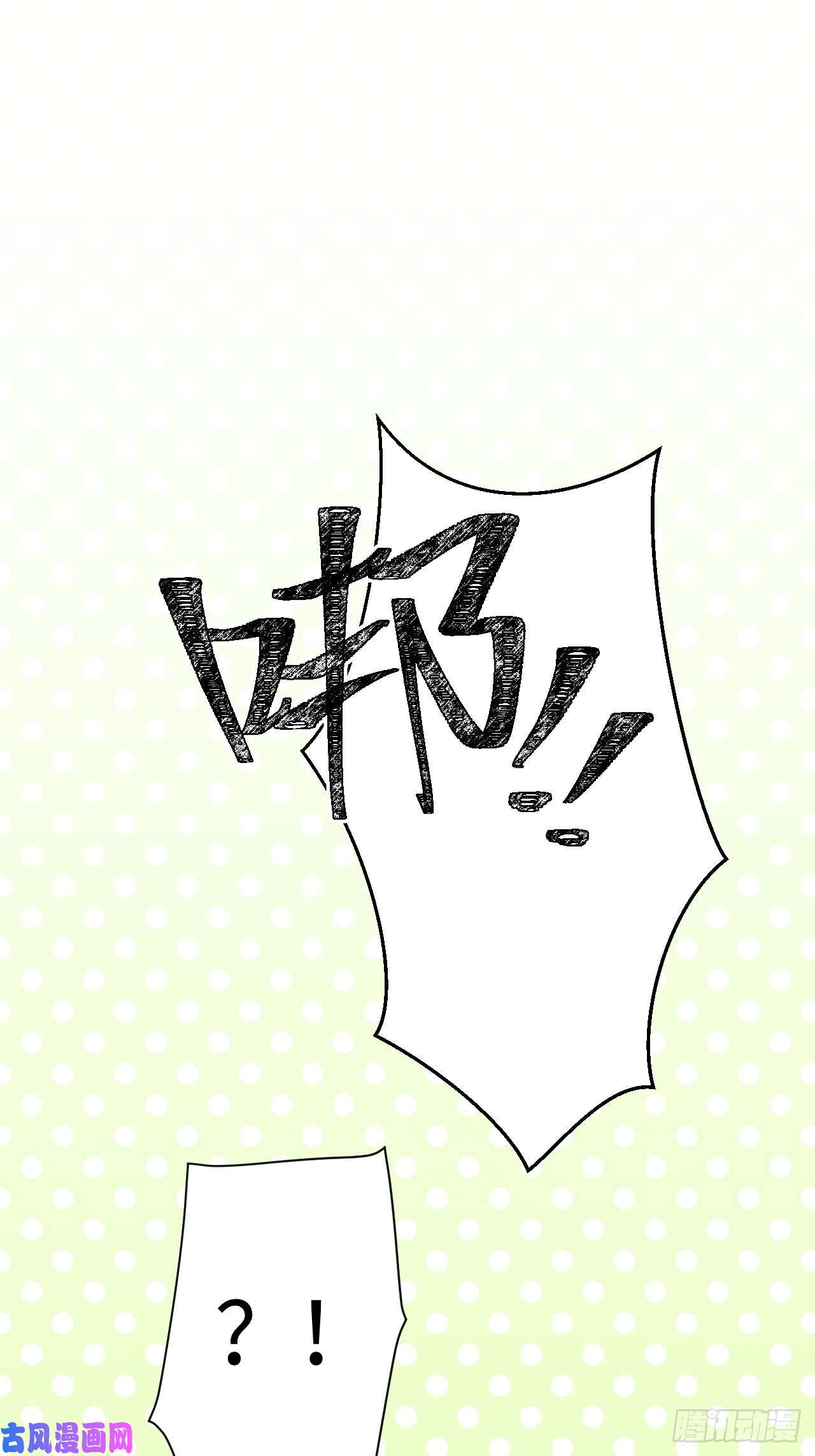 魔王大人总撩我19这小子怎么话事？！