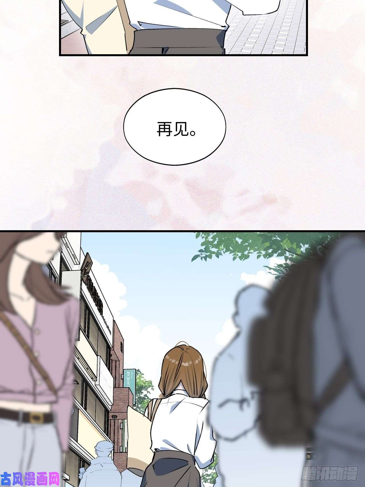 魔王大人总撩我19这小子怎么话事？！