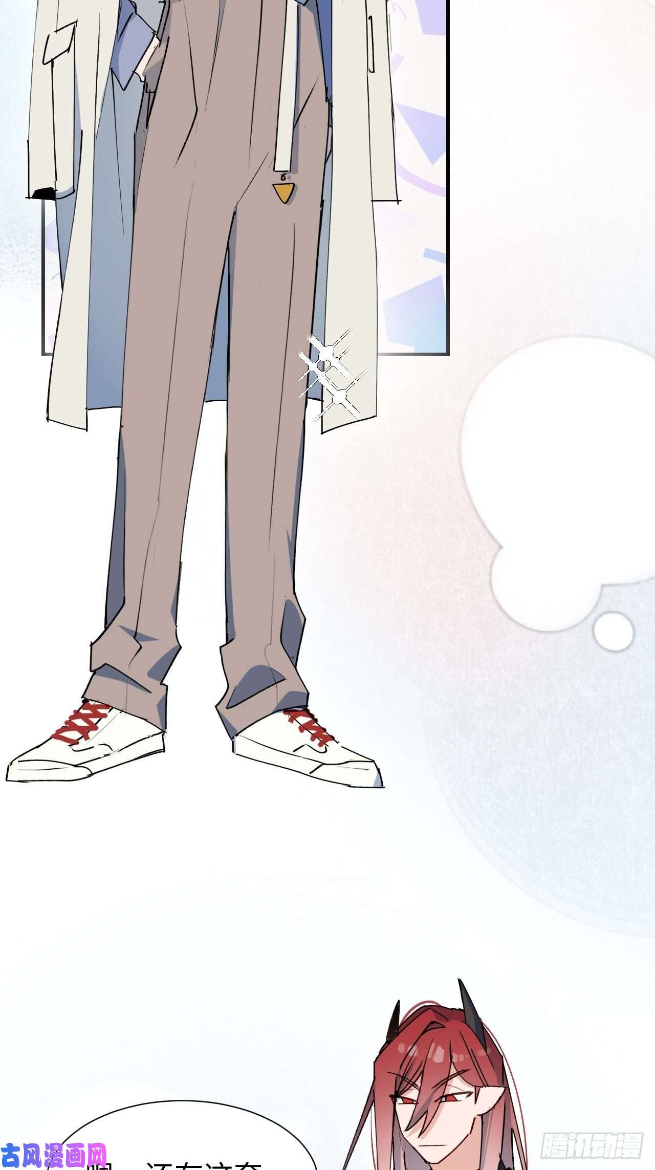 魔王大人总撩我番外：这是我能看的吗？！