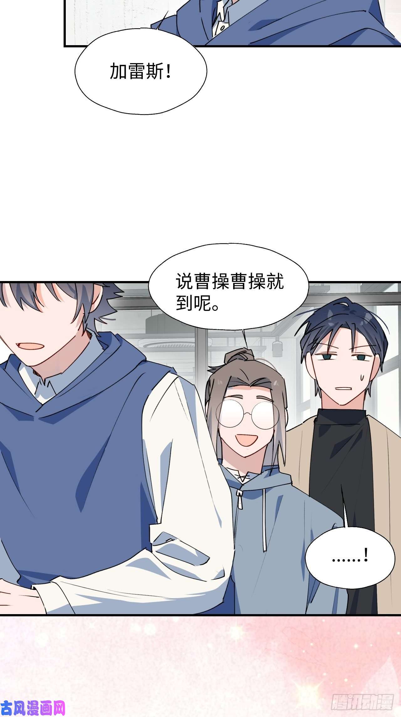 魔王大人总撩我26想要保护的人
