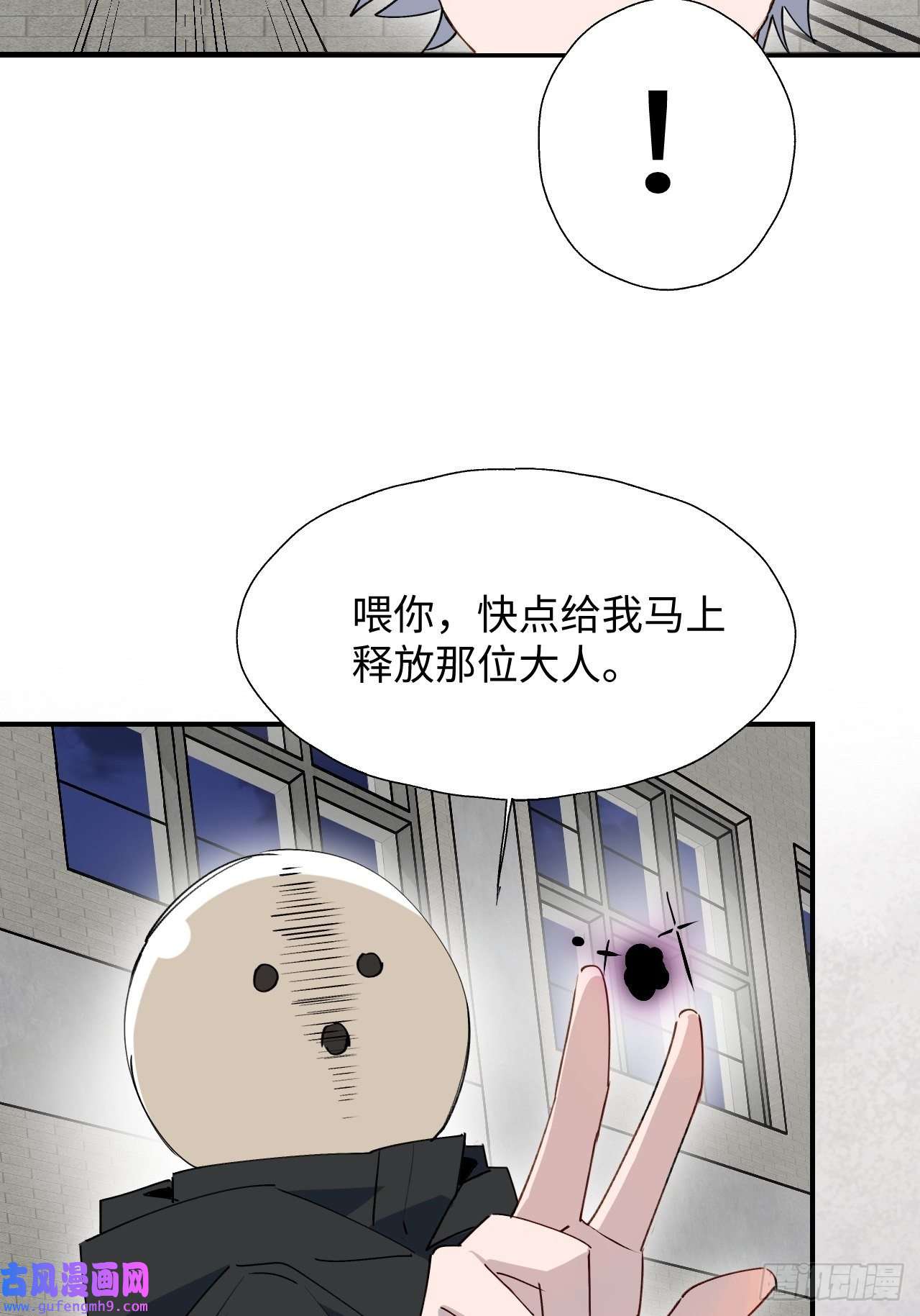 魔王大人总撩我27是小BOSS吗