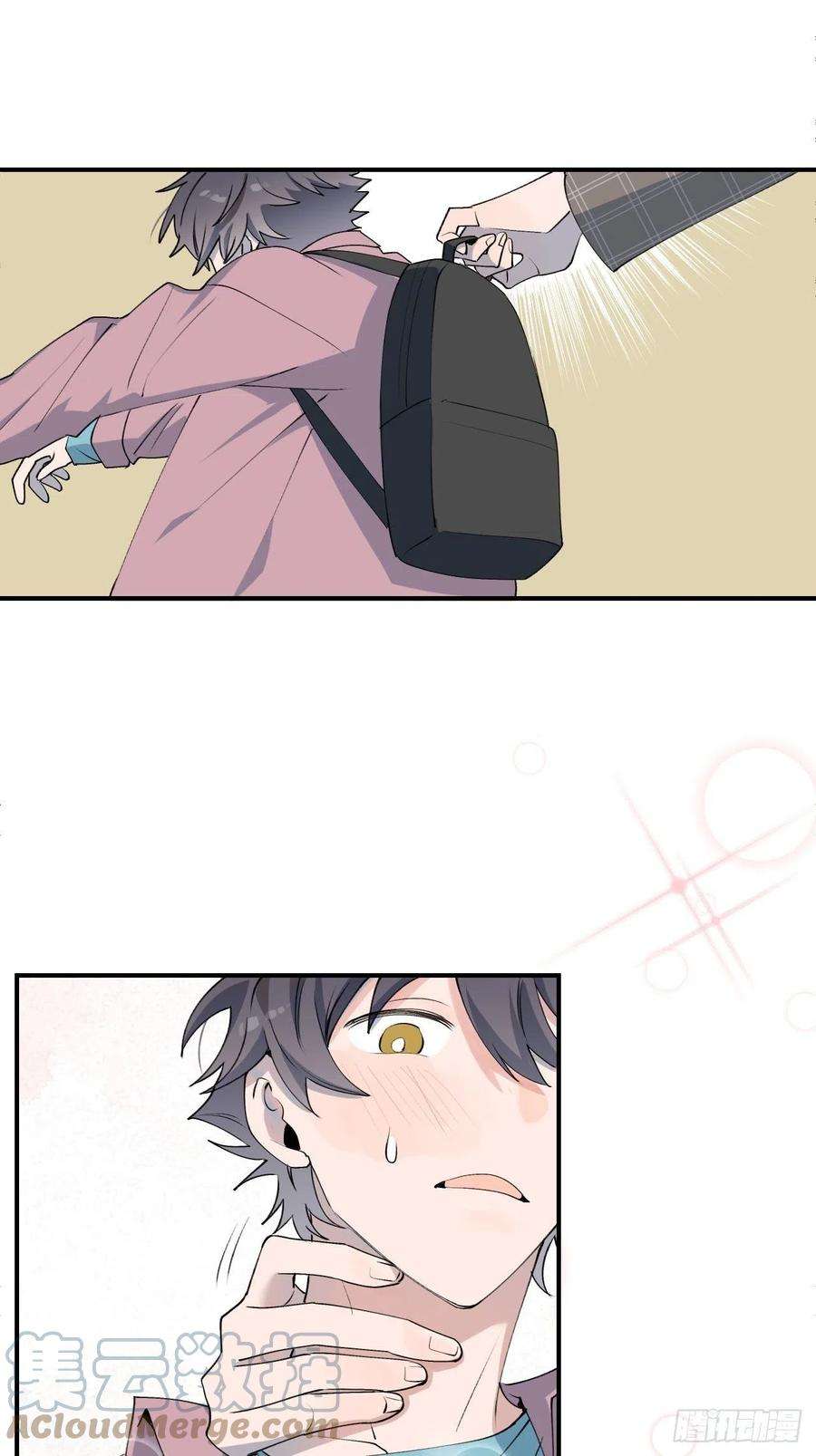 魔王大人总撩我03别想轻易逃走