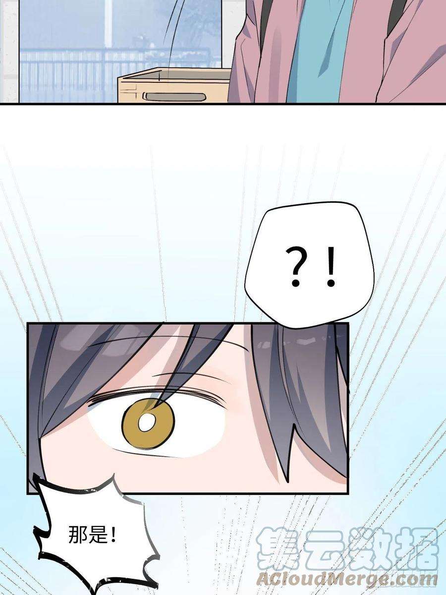 魔王大人总撩我04魔法失效了？