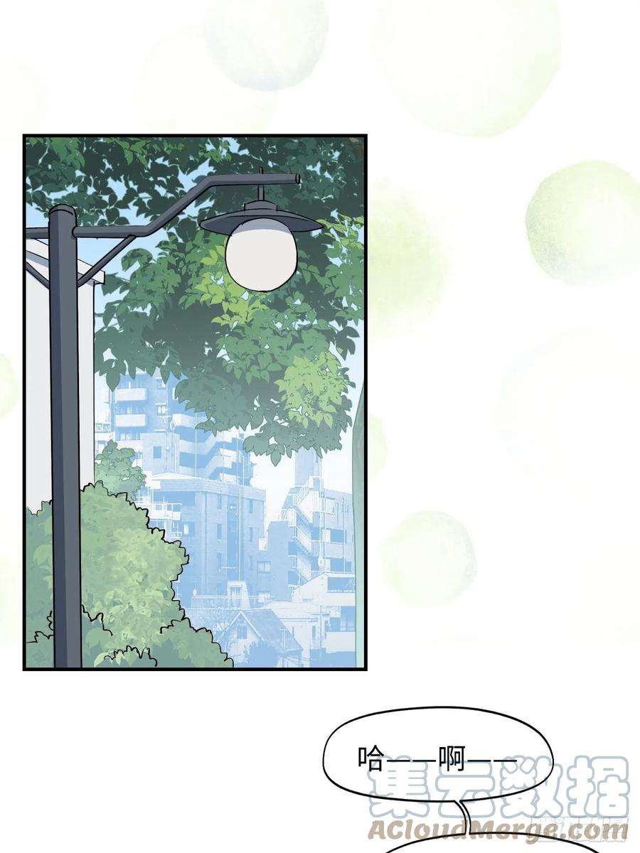 魔王大人总撩我04魔法失效了？