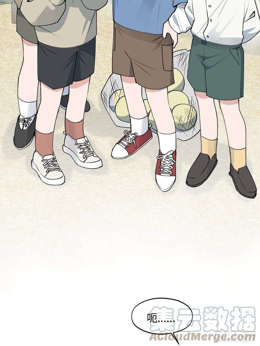 魔王大人总撩我04魔法失效了？